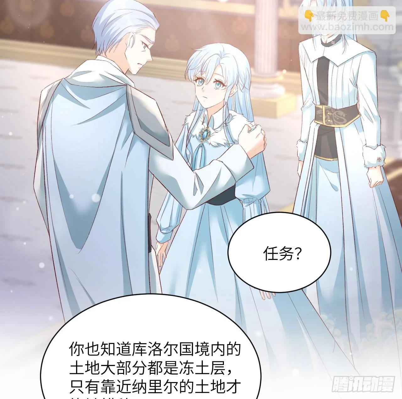 46话 库洛尔来访62