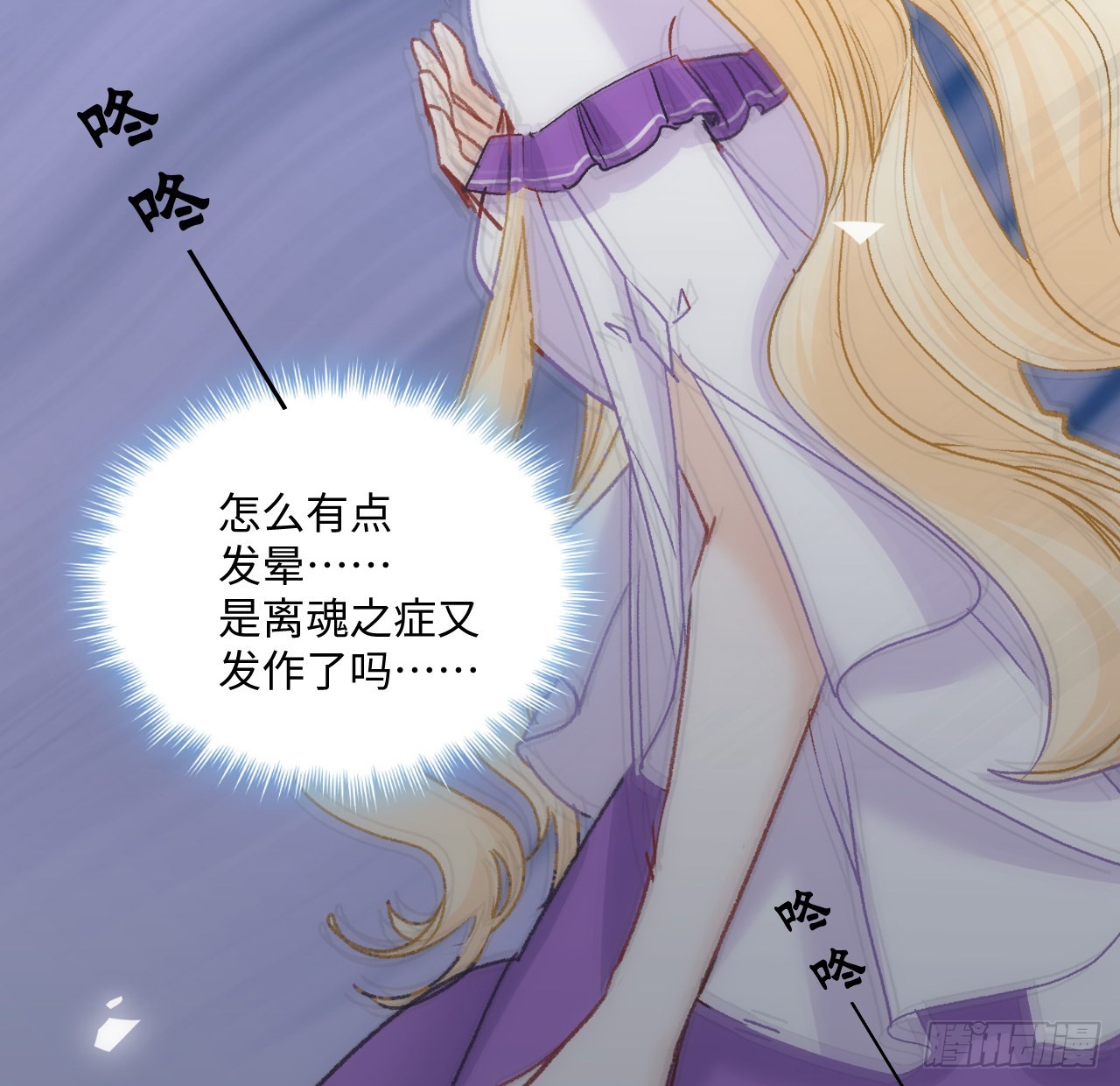 19话 还是那个霍尔斯102