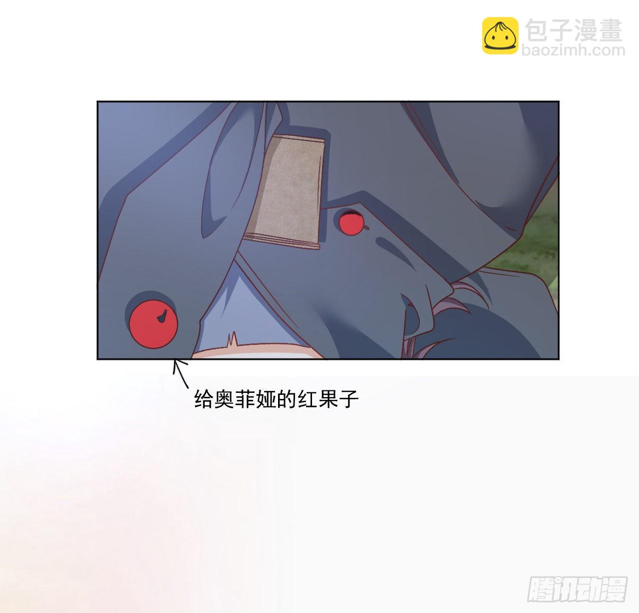 28话 奥菲娅，有我在31