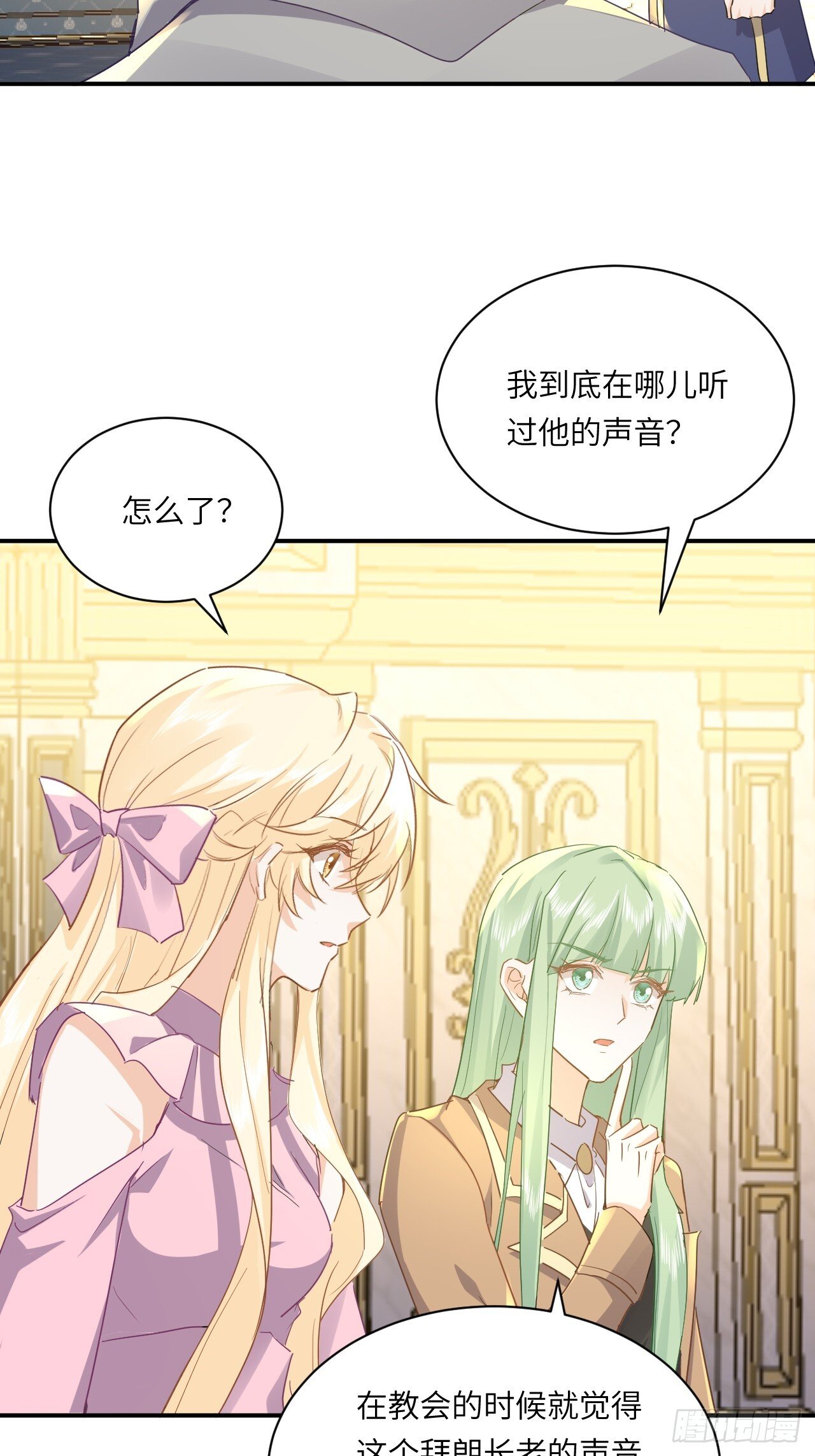 72话  你们很棒！16