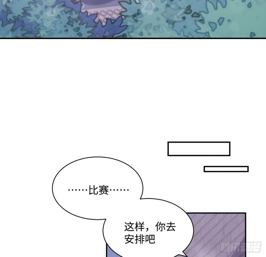 52话 正式比赛31