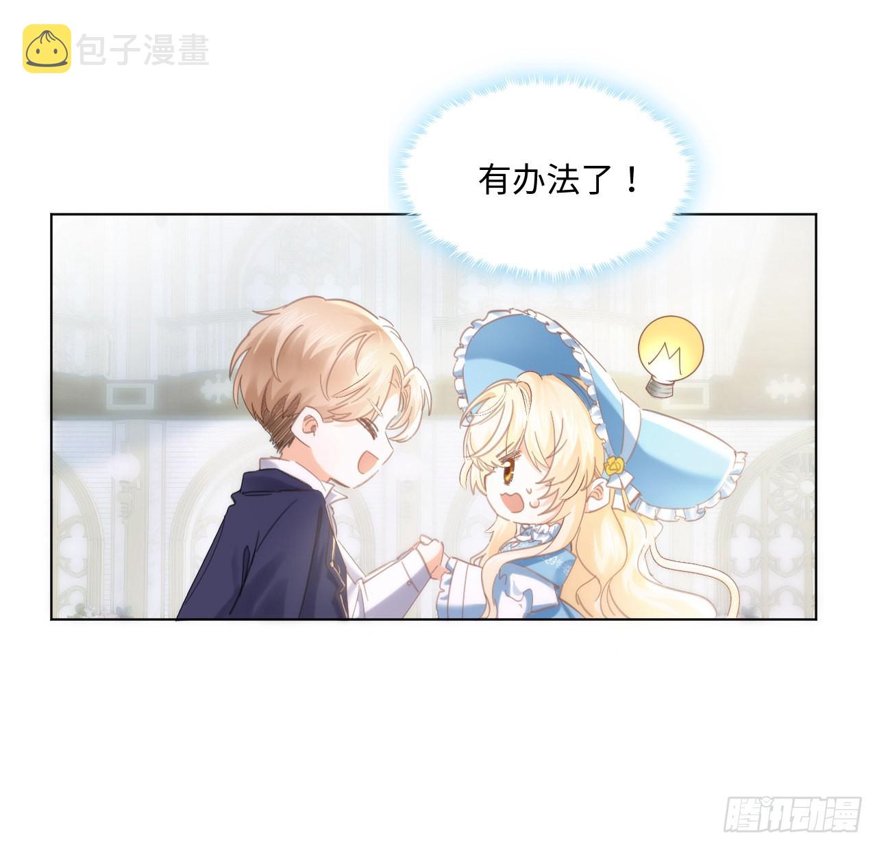10话 弗里克一家48