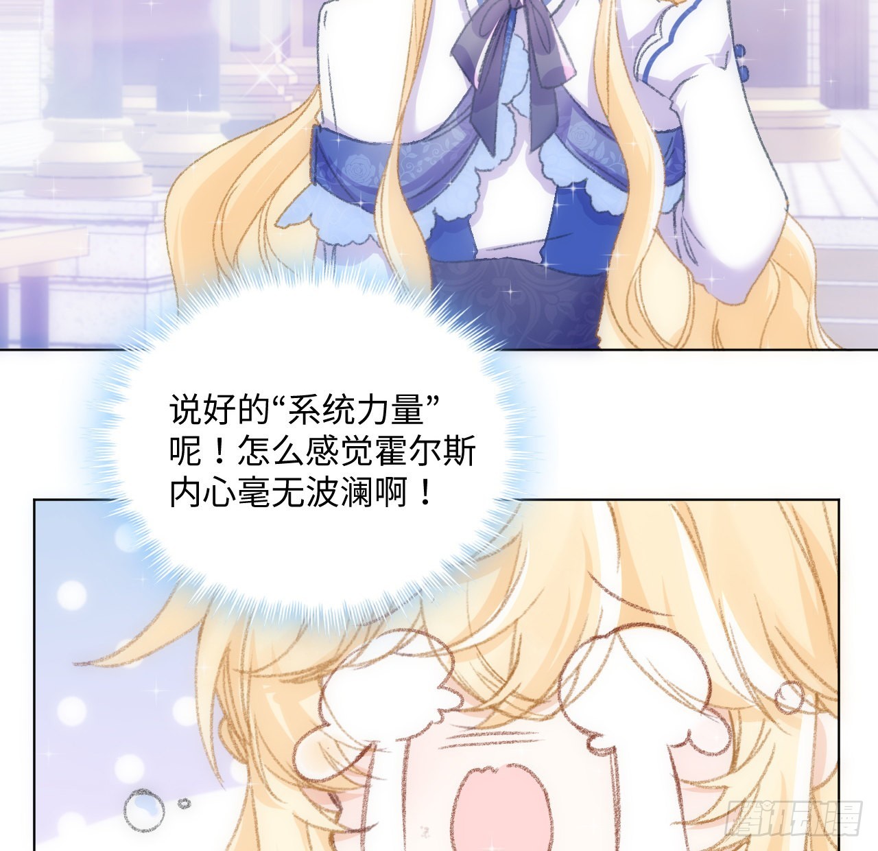 19话 还是那个霍尔斯5