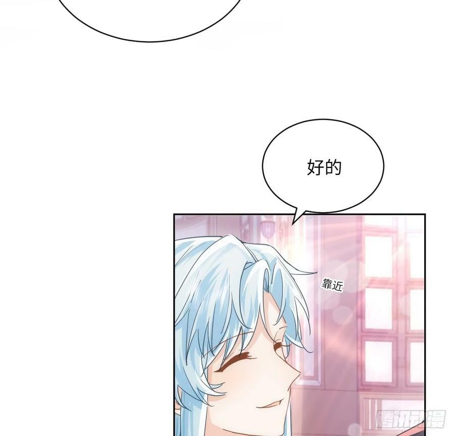 49话 霍尔斯没有喜欢的人？61