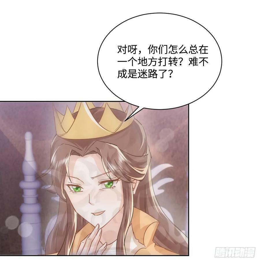 55话 正式的比赛50
