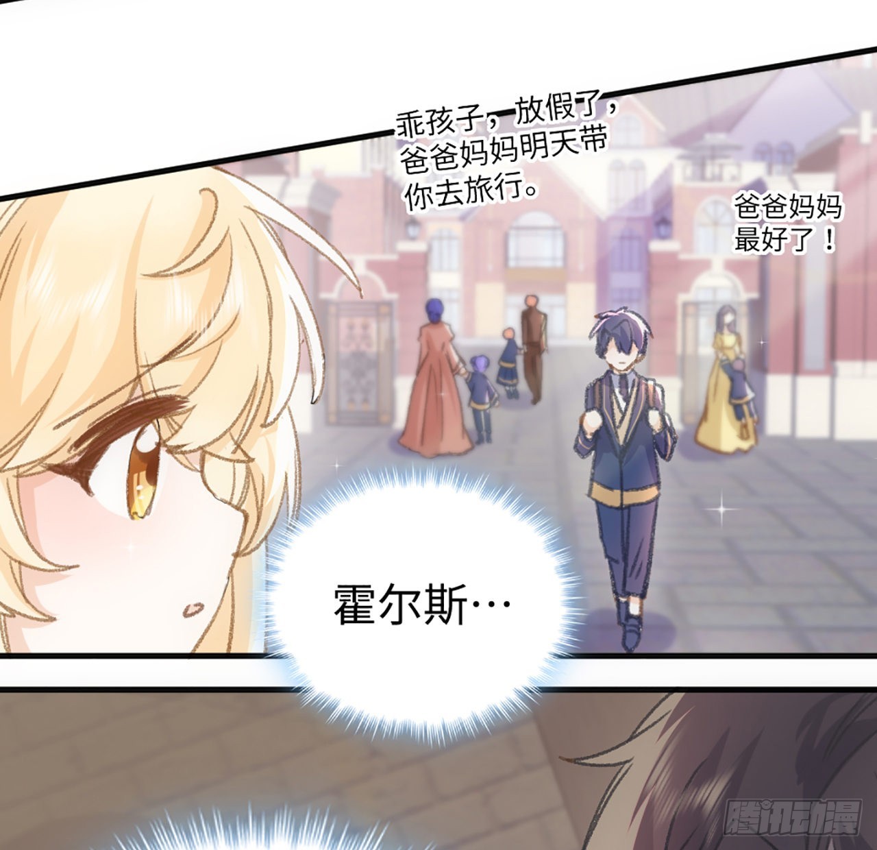 20话 他长得最好看44