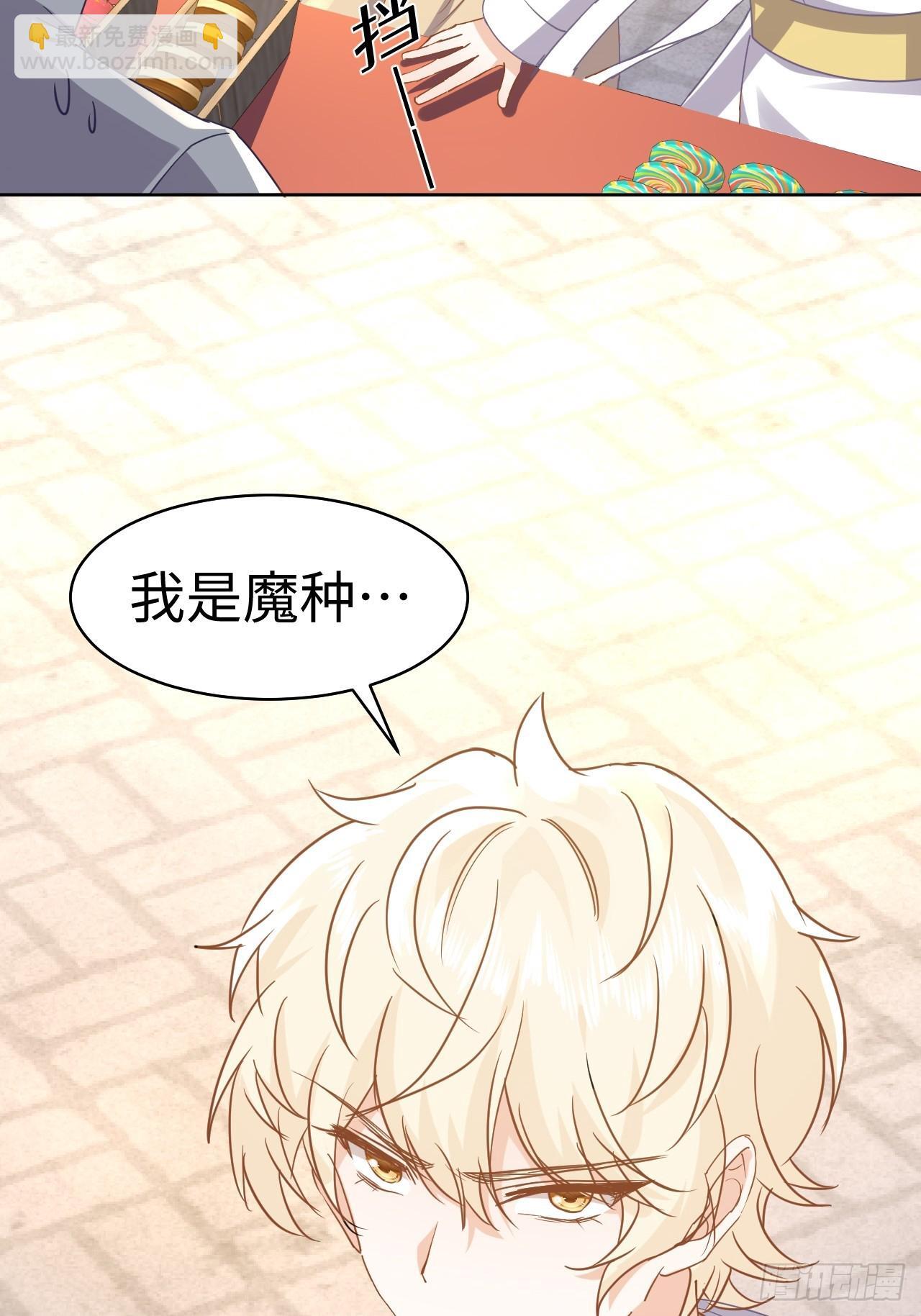 76话  解除婚约27
