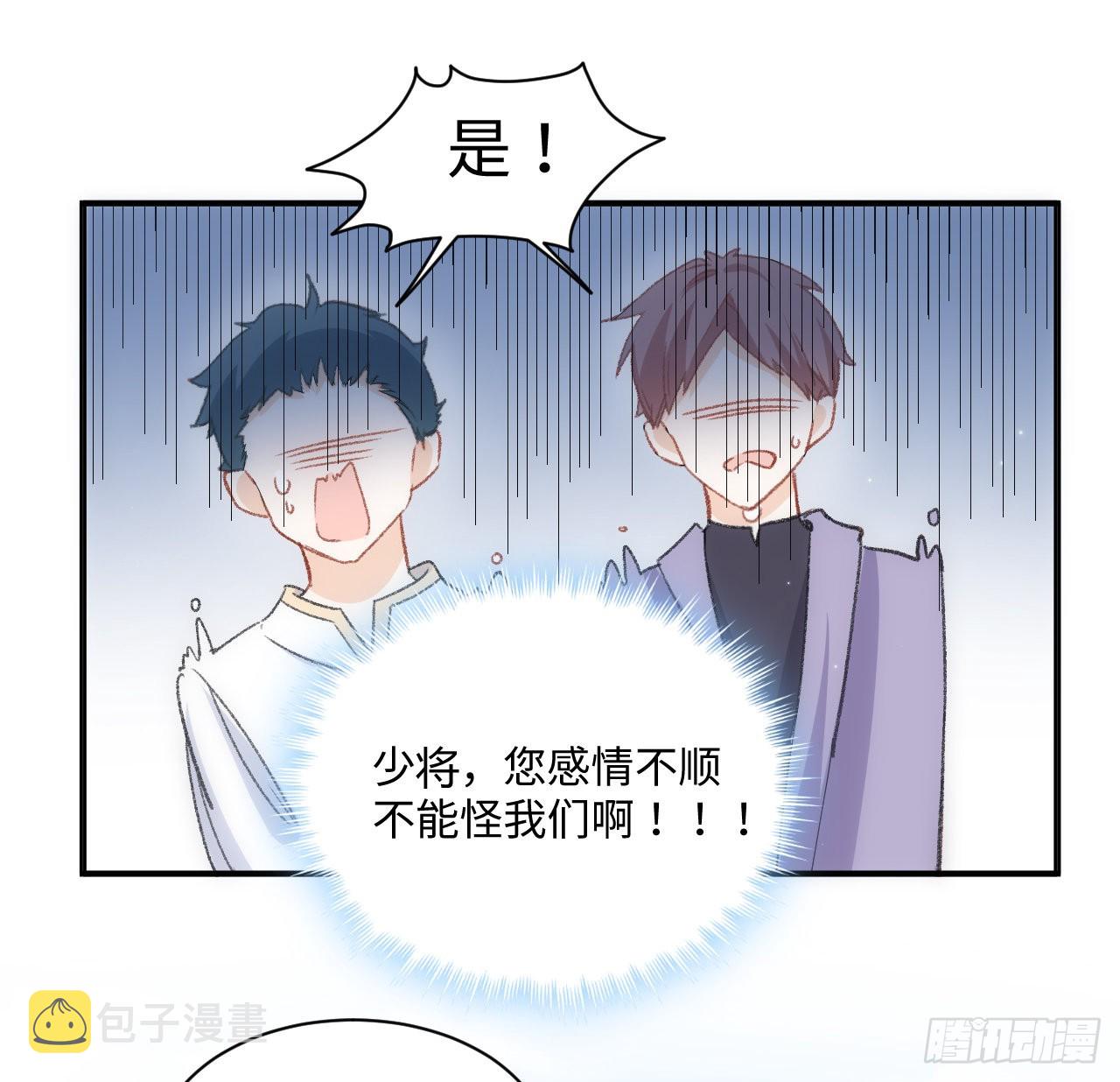 18话 奥菲娅牌便当6