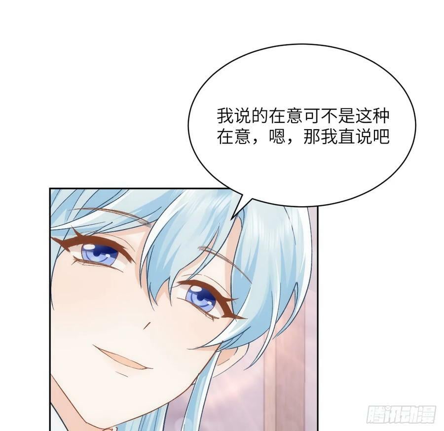 47话 你是姐姐7
