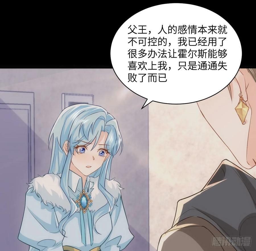 52话 正式比赛9