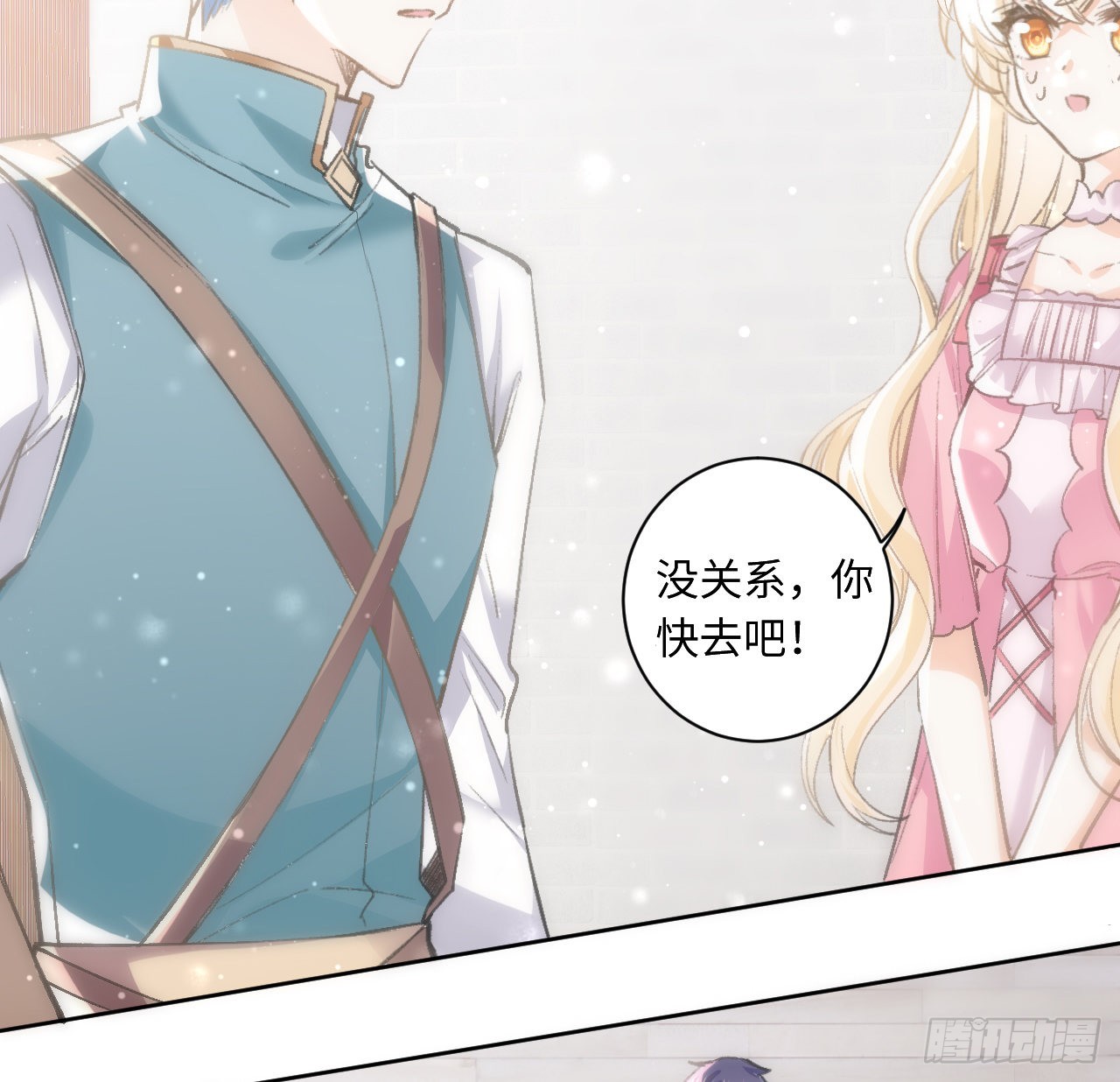 12话 当然要以妹妹为重！57