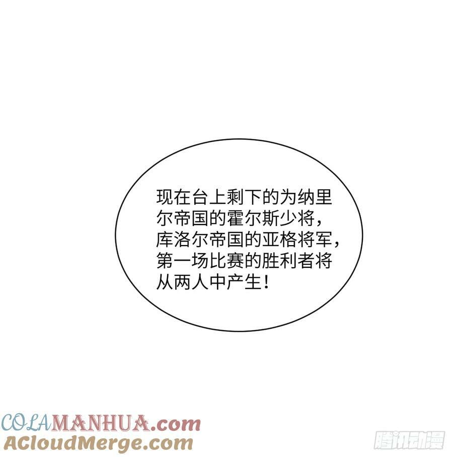 52话 正式比赛88