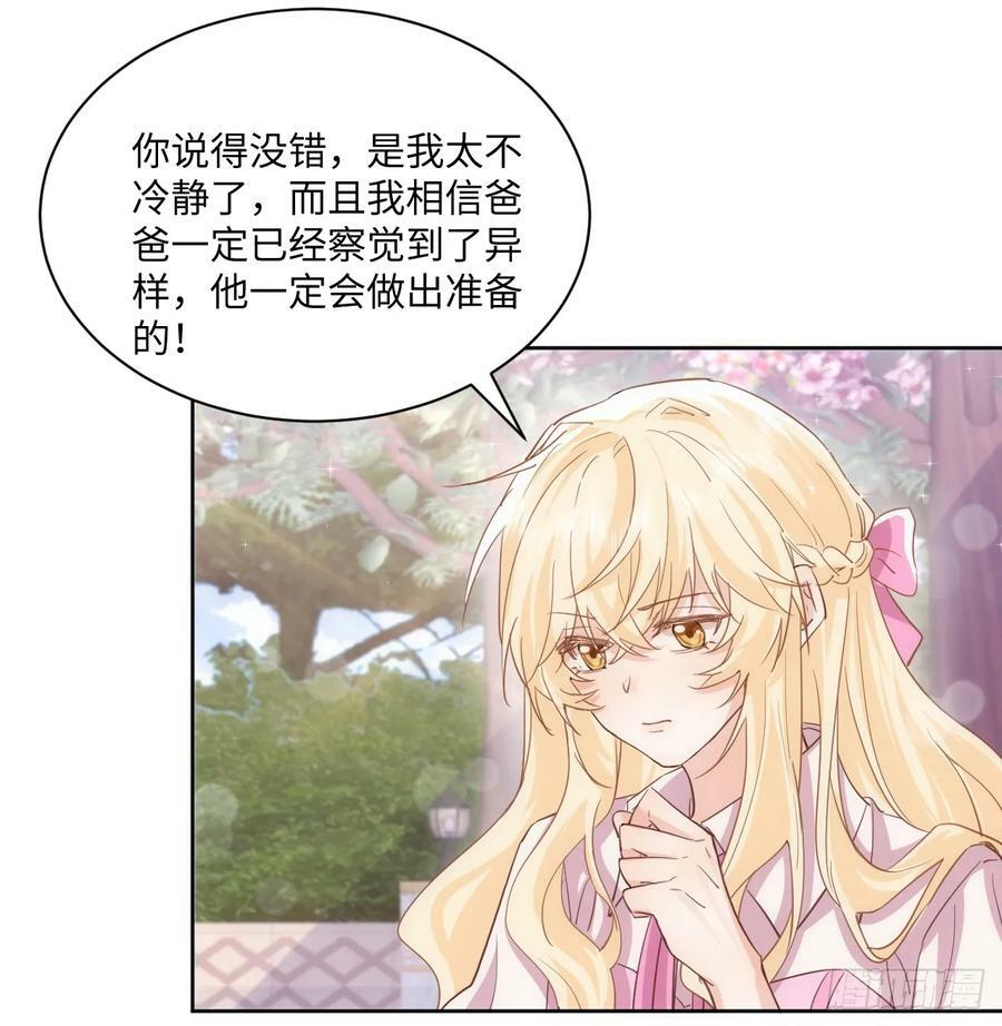 51话 三国汇聚44