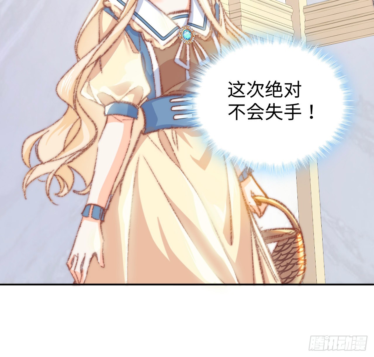 17话 骨科或伪骨科？38