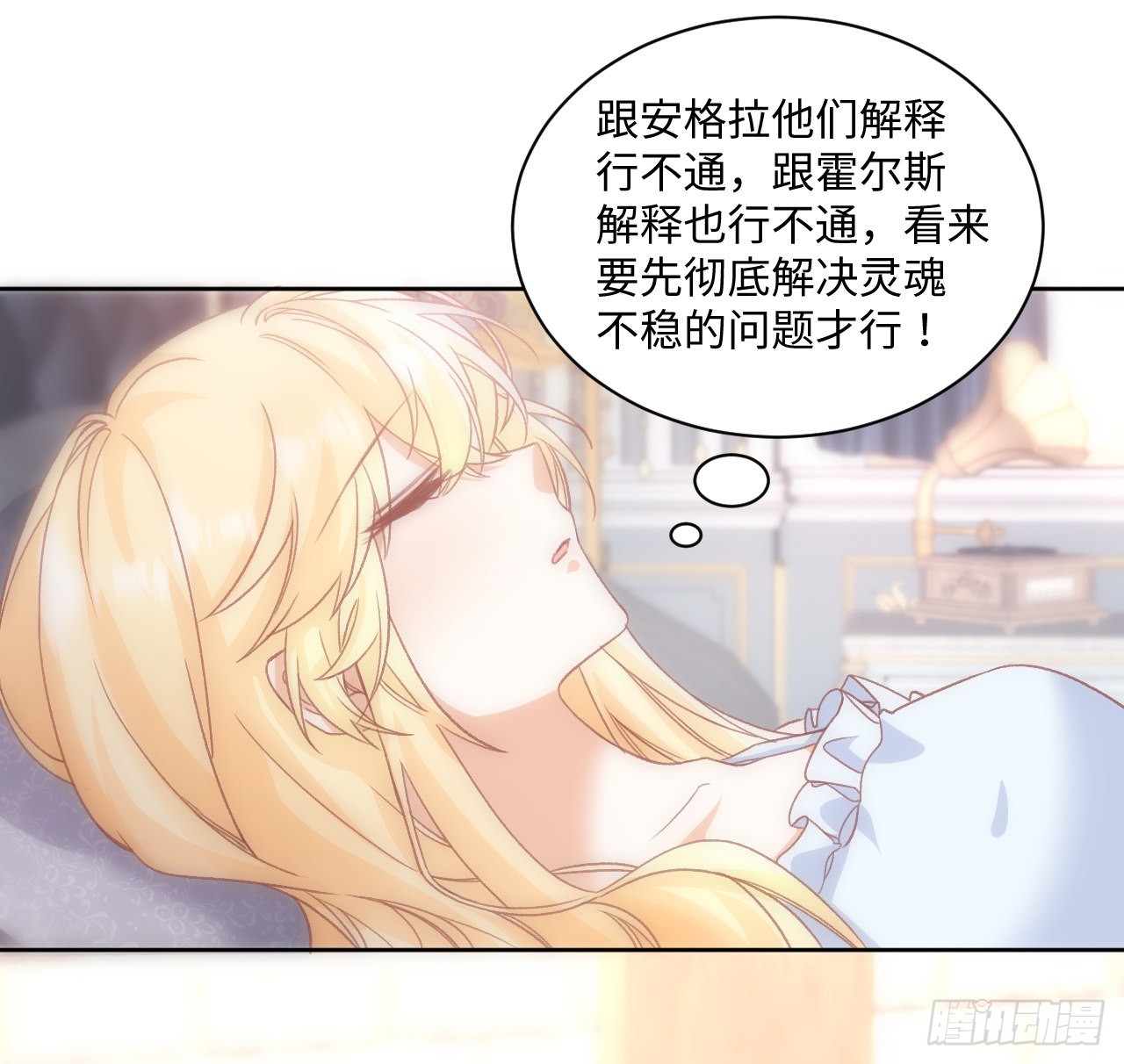 22话 公平竞争26