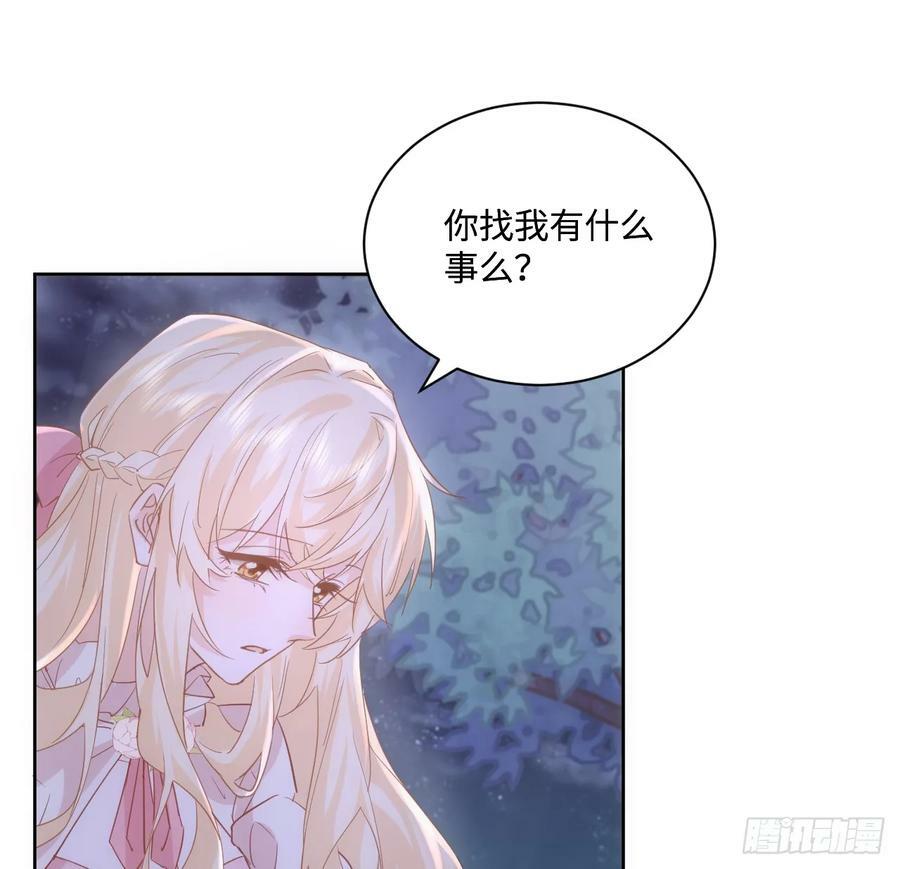 50 好想告诉你55
