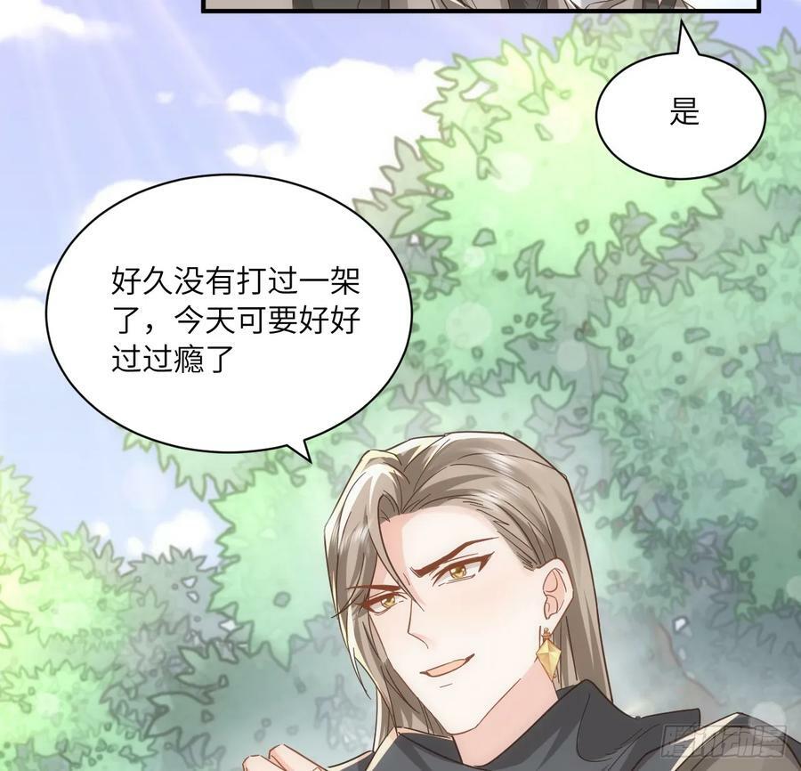 54话 遇袭27