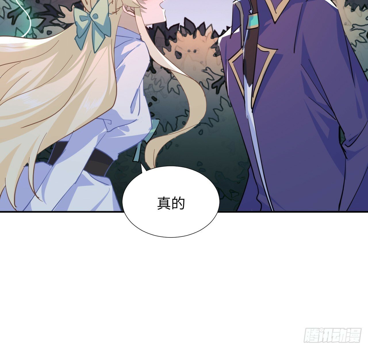 61话 霍尔斯的告白76