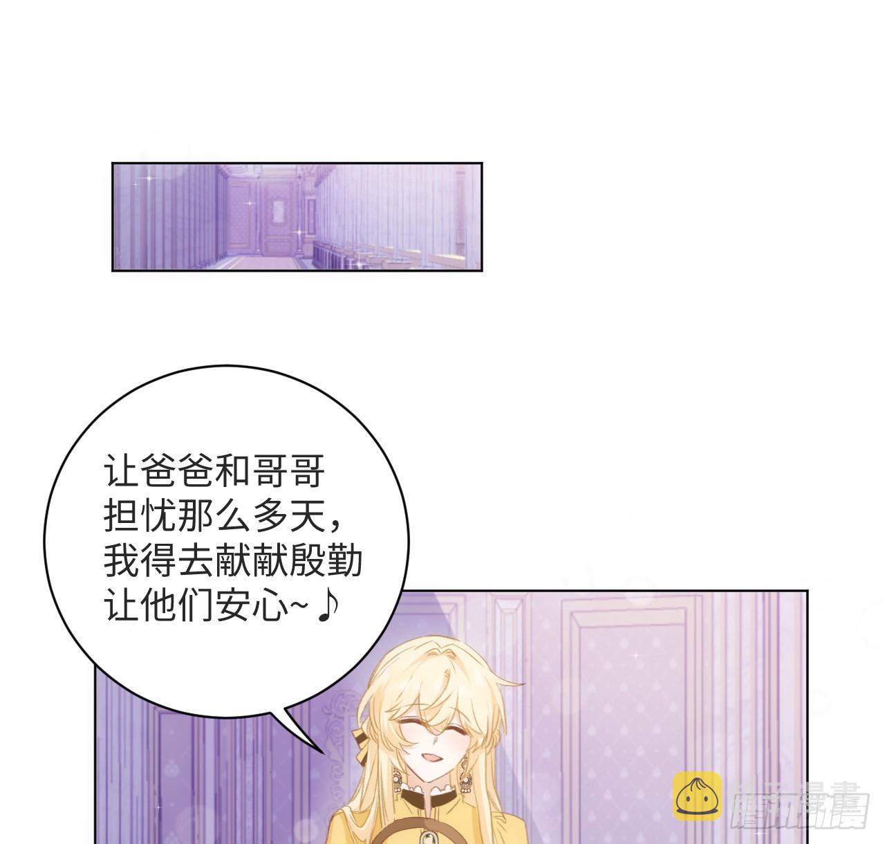 31话 闻人语出现了65
