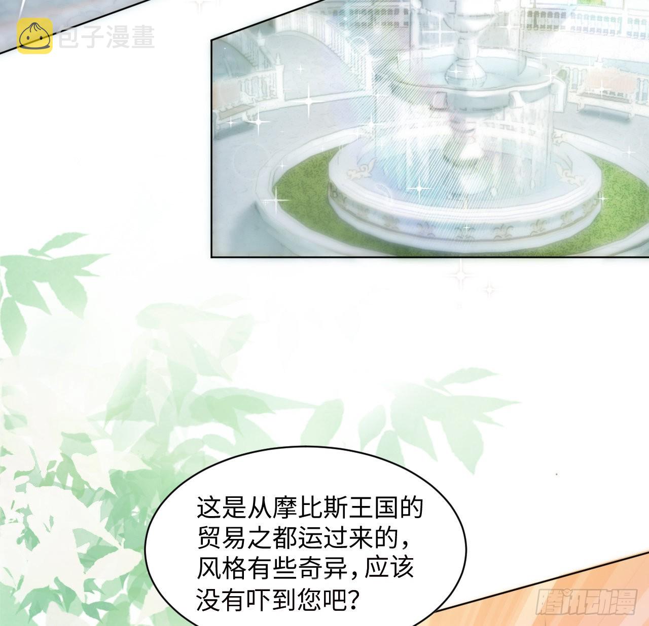 10话 弗里克一家7