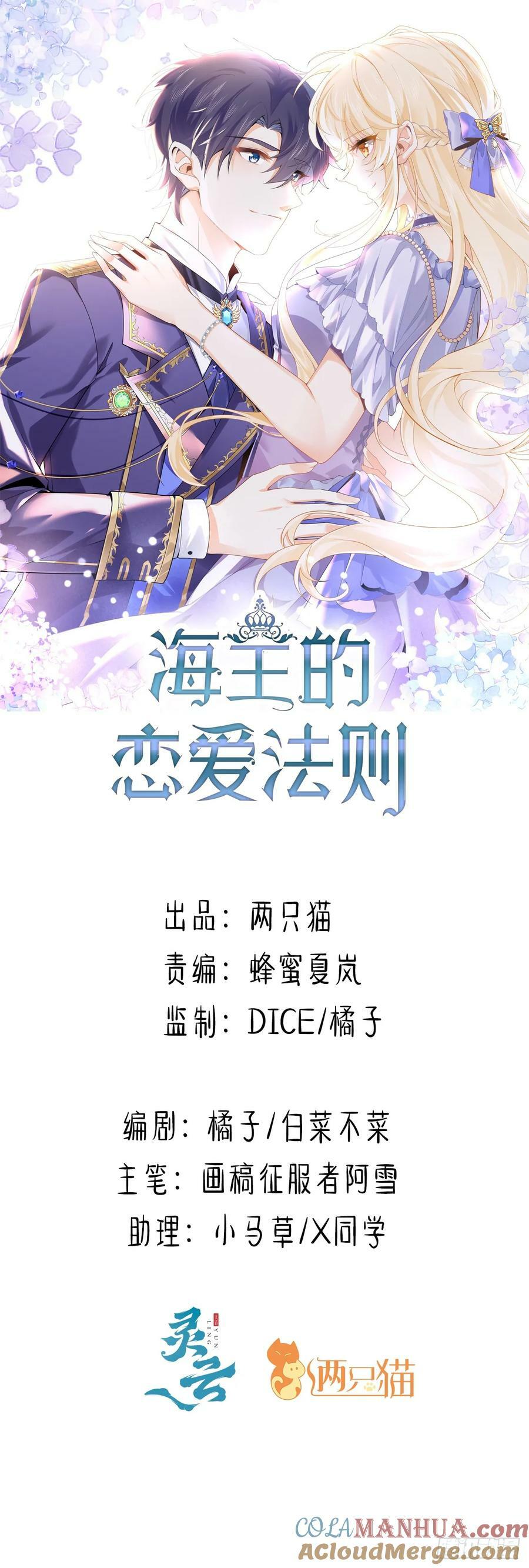 52话 正式比赛0
