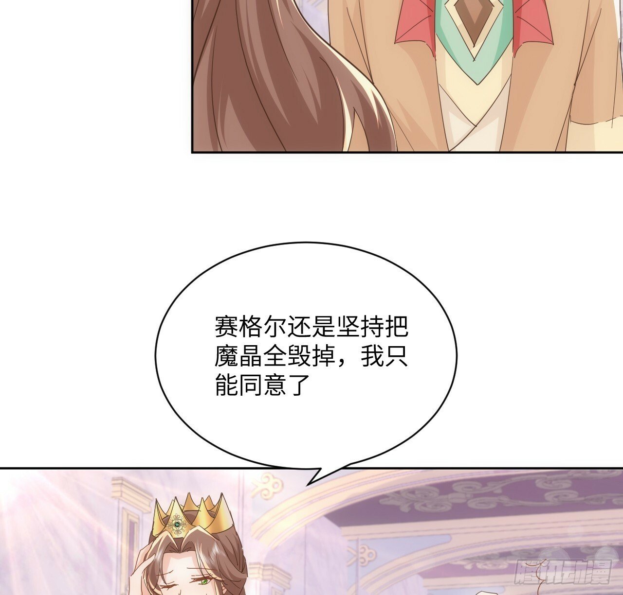 57话 留下来吧15