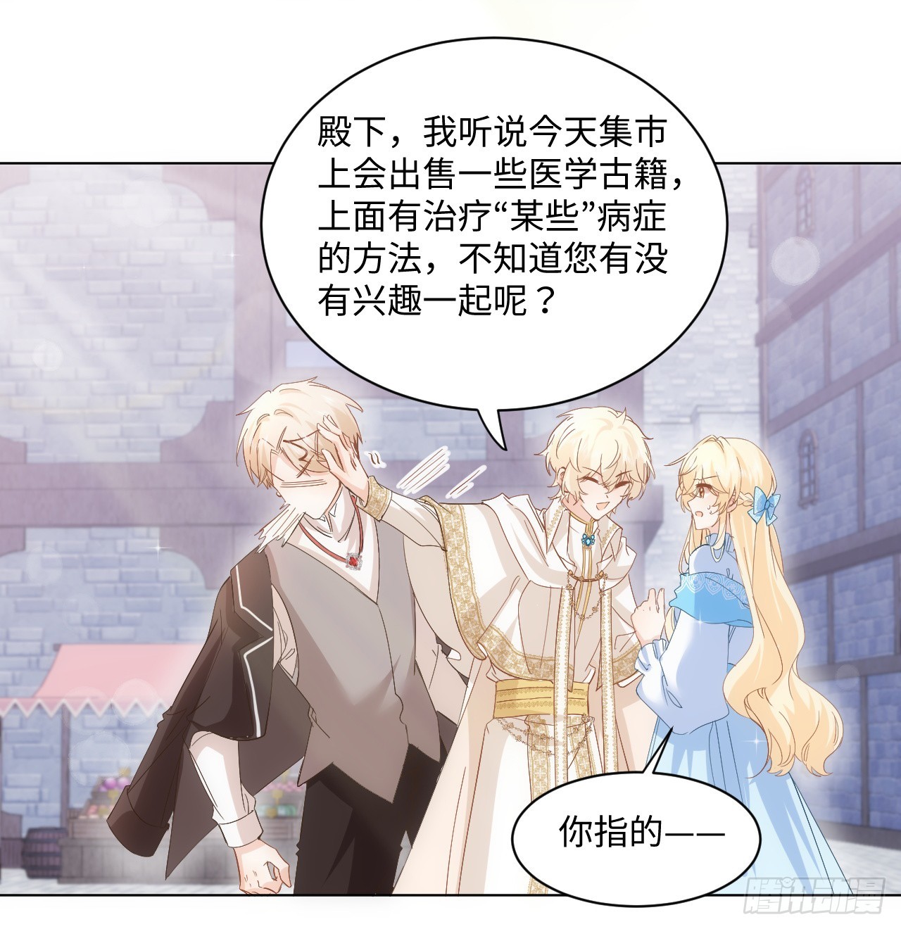 35话 要告别过去的二哥？55