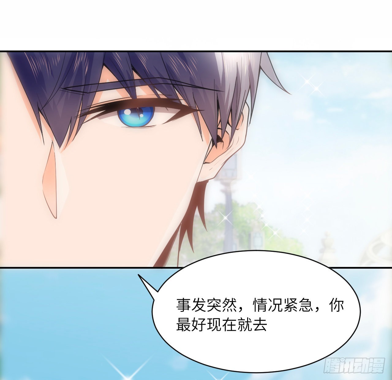 6话 口嫌体正直34