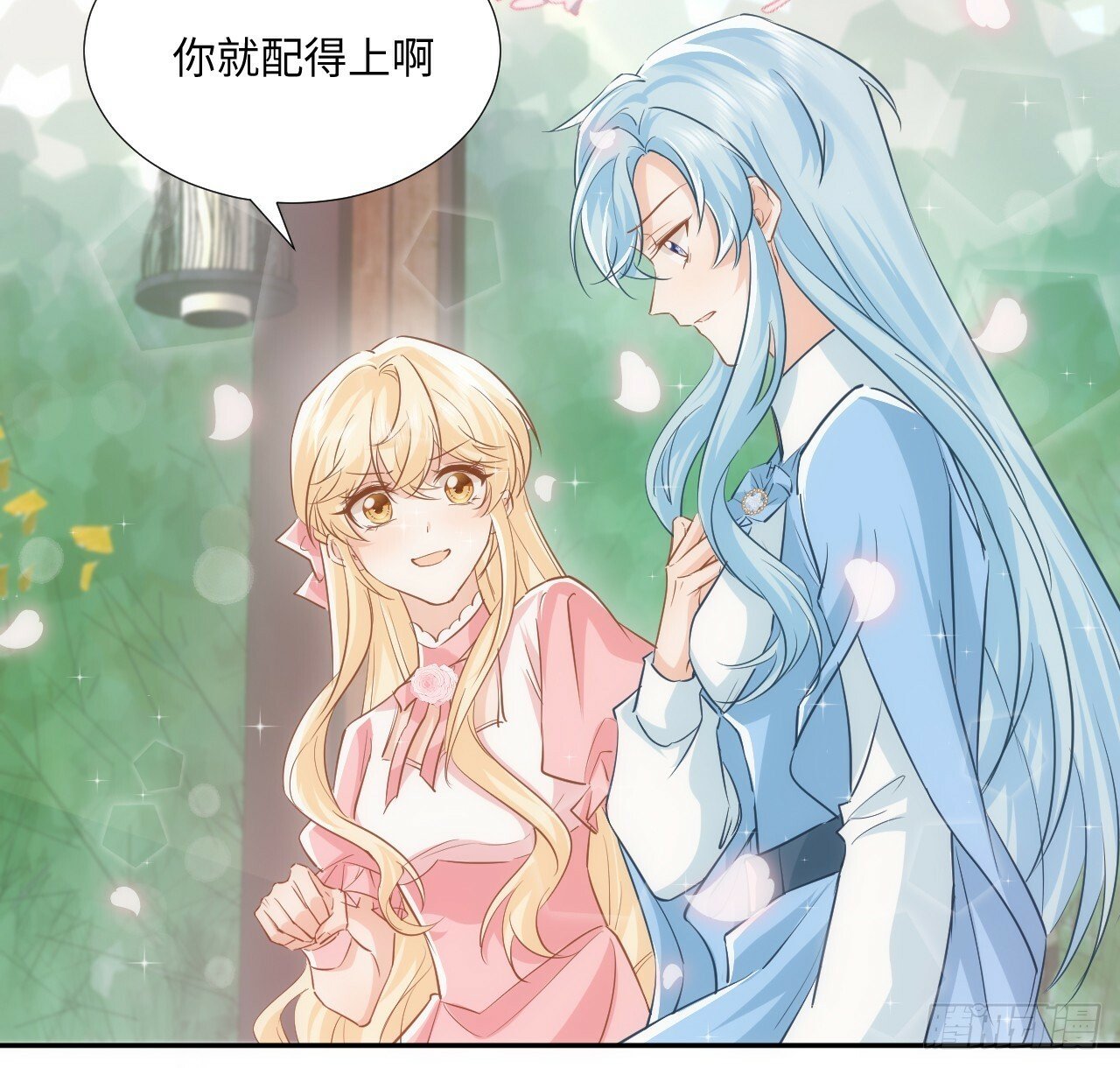 59话 撮合64