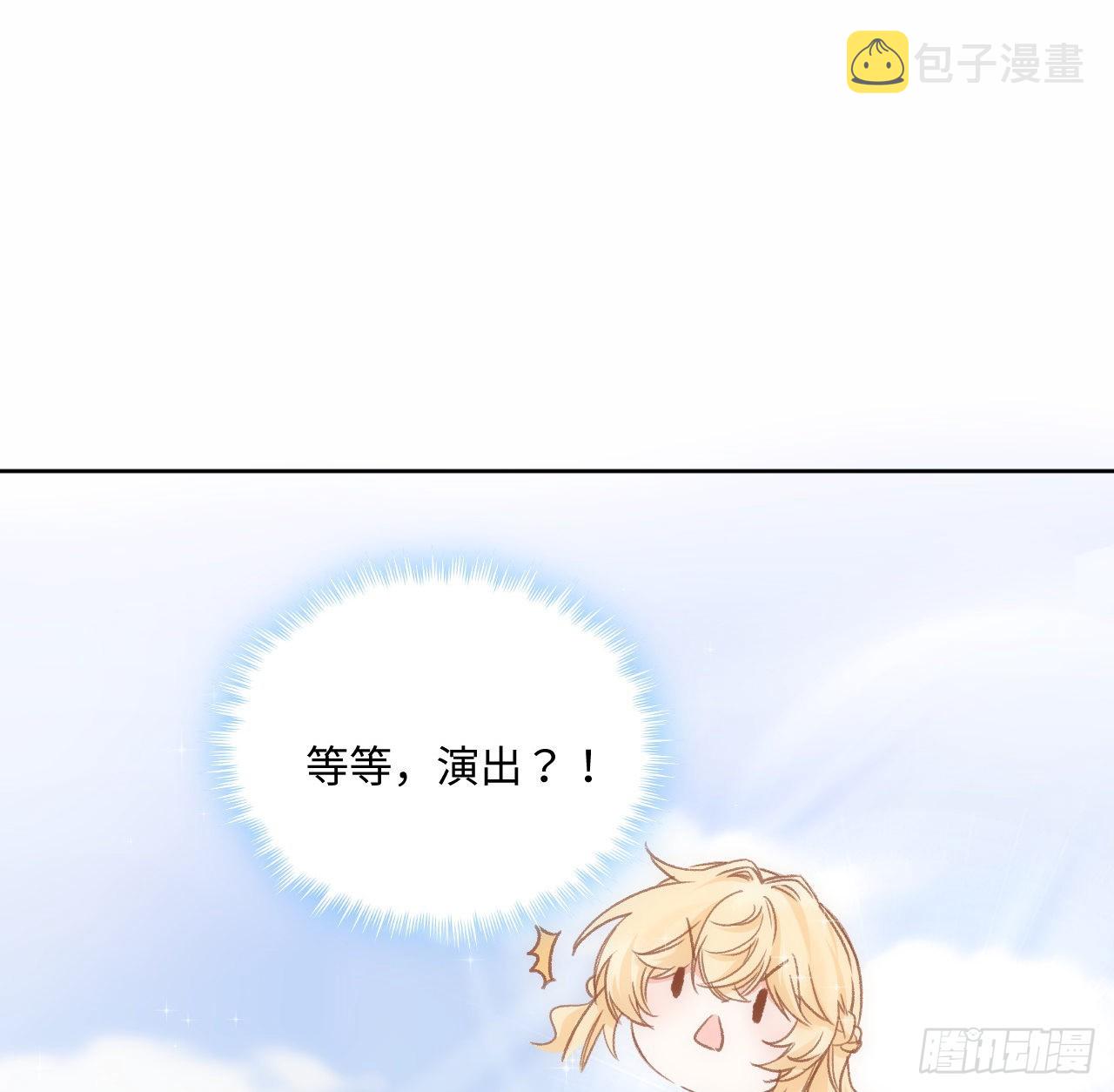 19话 还是那个霍尔斯23
