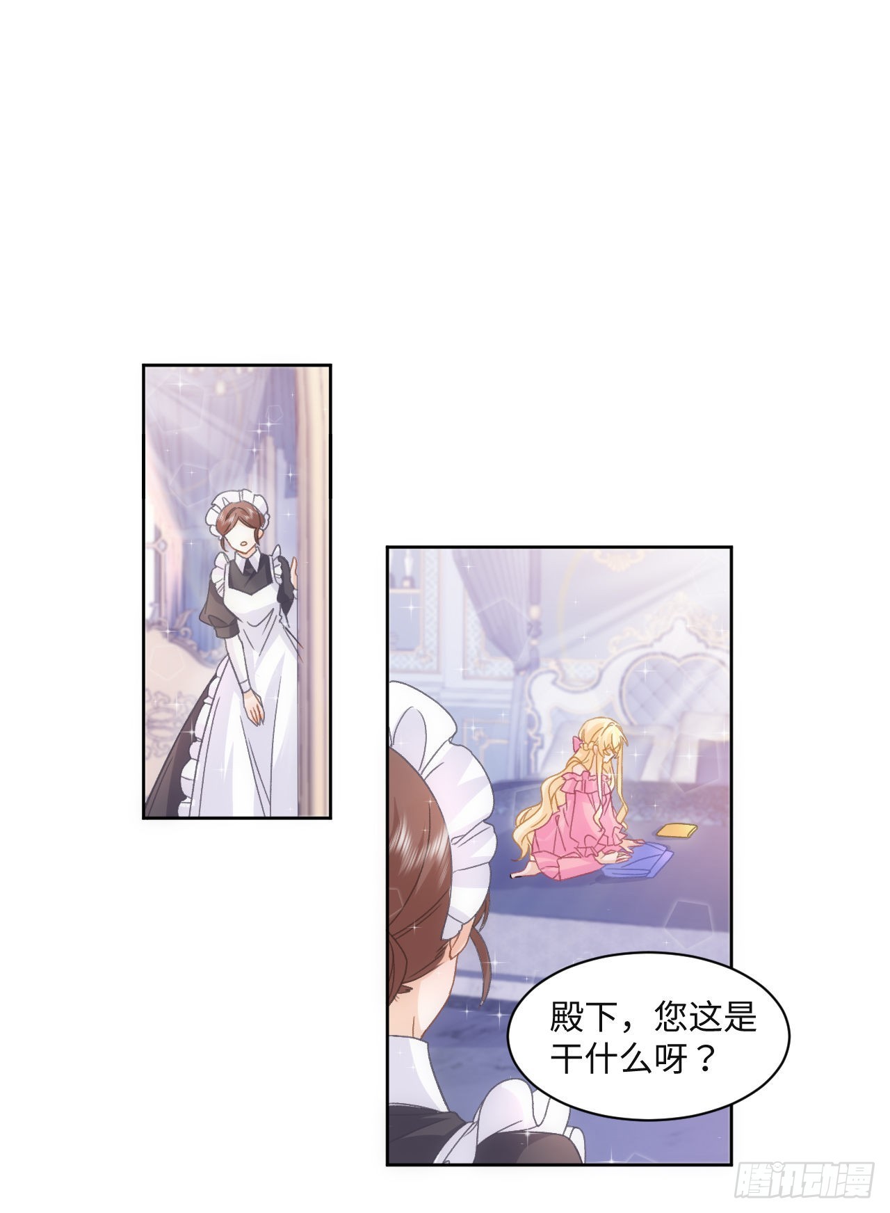 25话 脱离掌控41