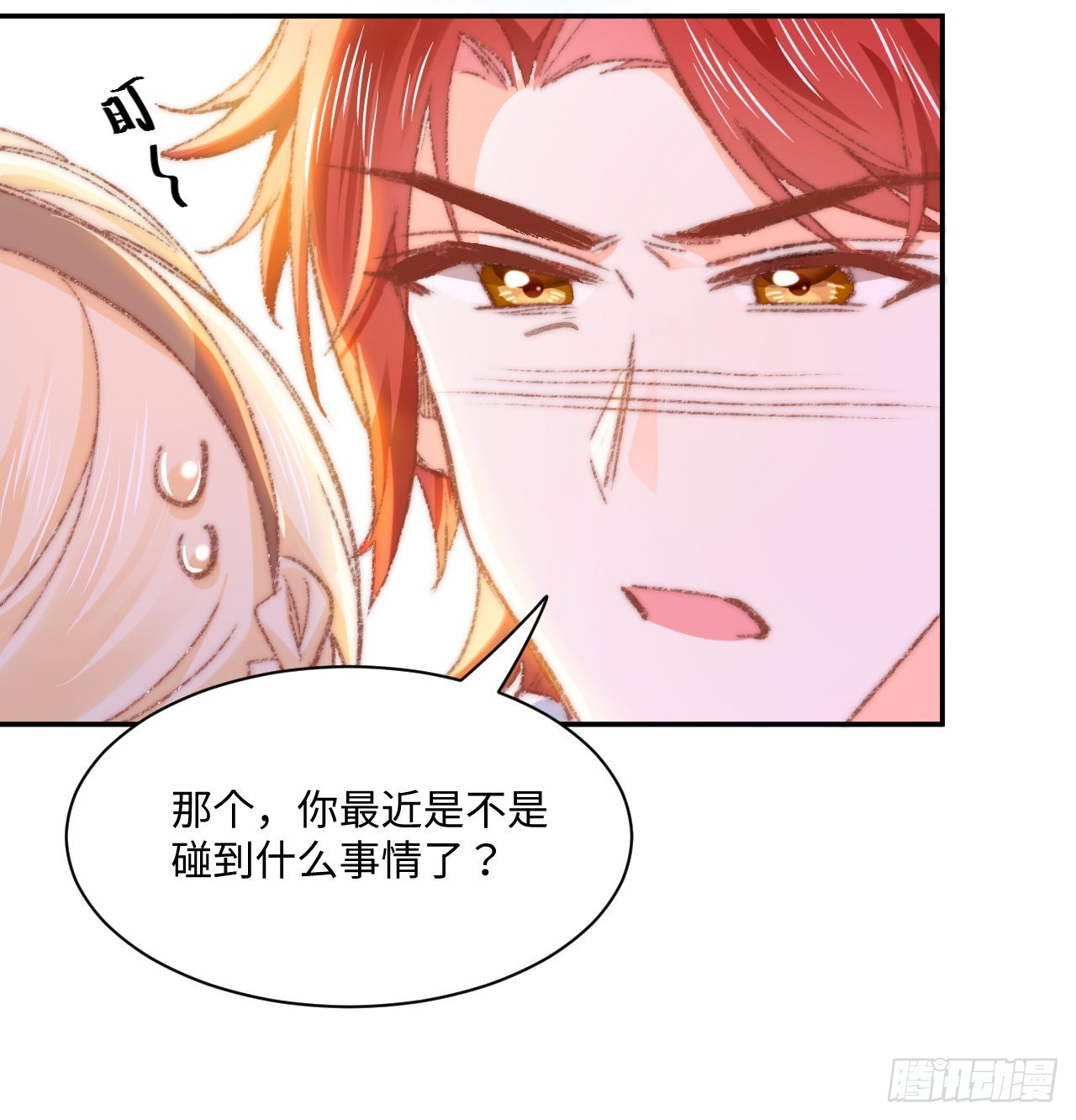 17话 骨科或伪骨科？43