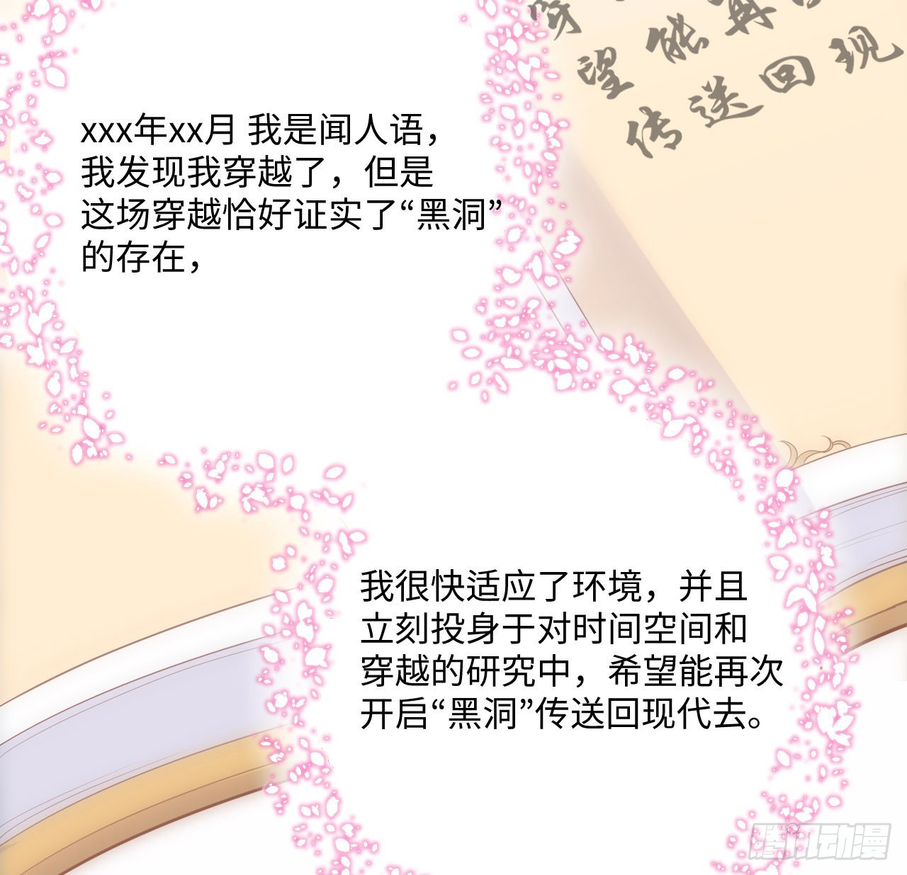 5话 海王的由来26