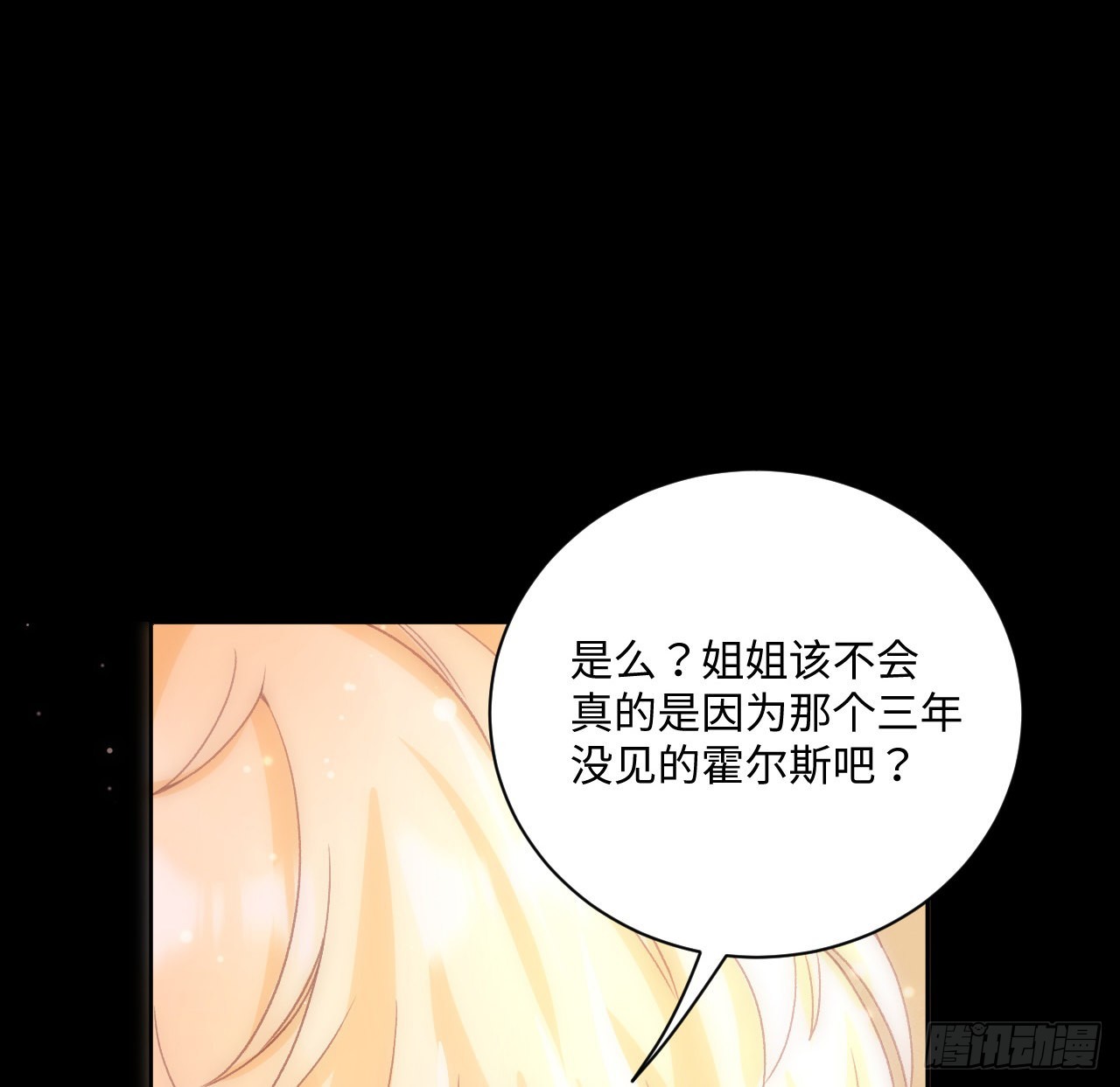 22话 公平竞争12