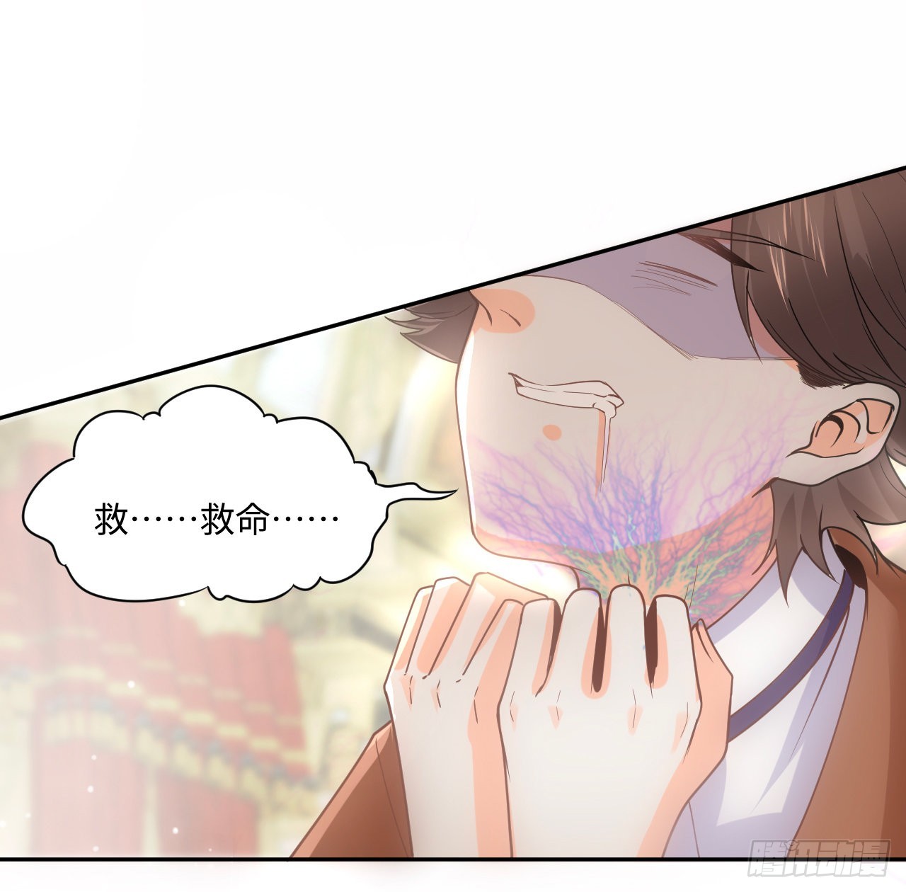 4话 霍尔斯的力量13