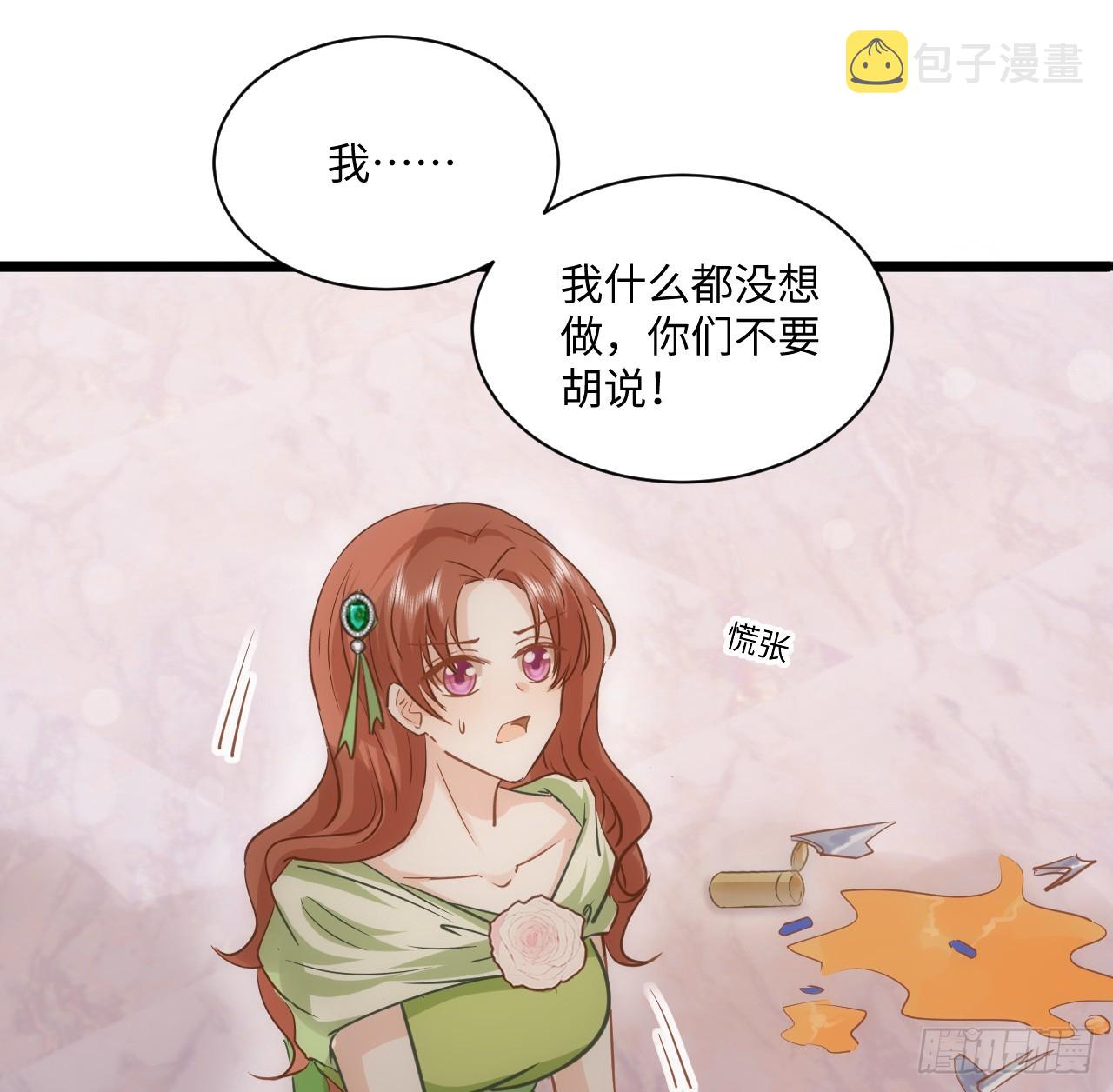 40话 原来是误会？11