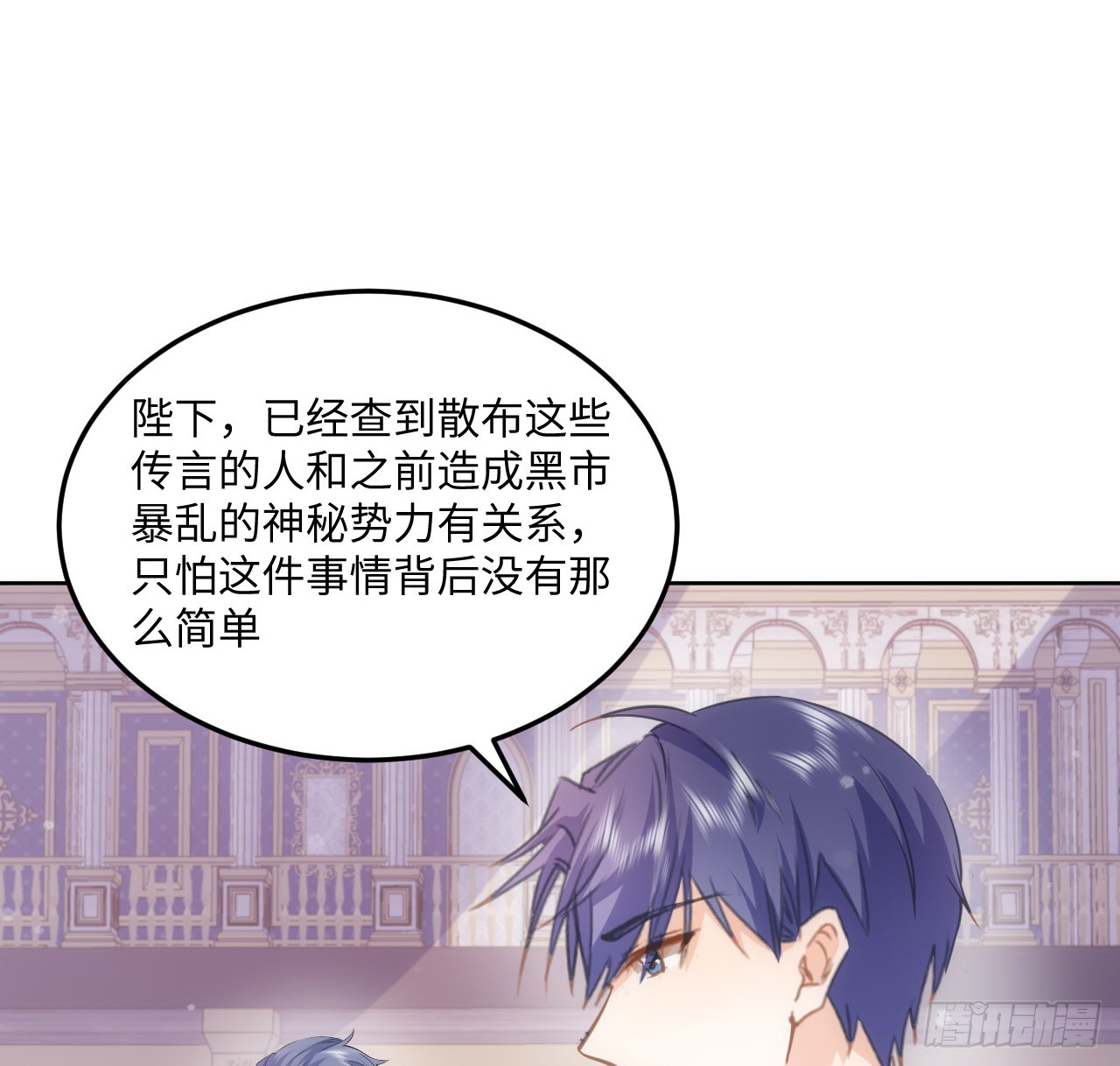 39话 穿梭各个世界的东西？7