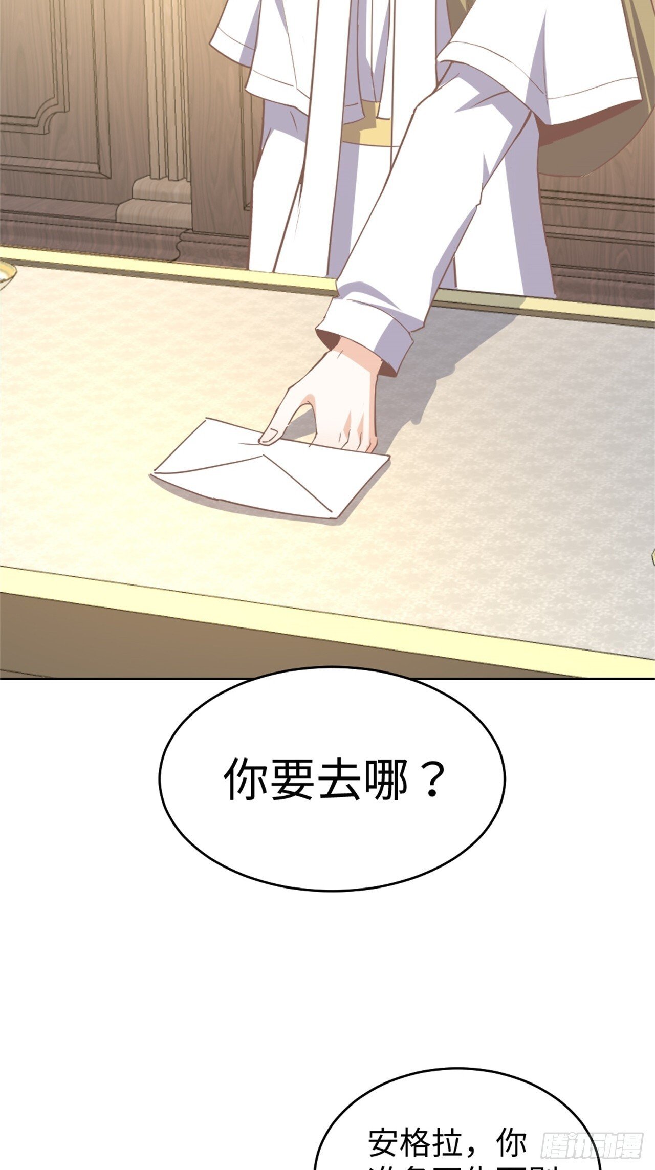77话 苦肉计3