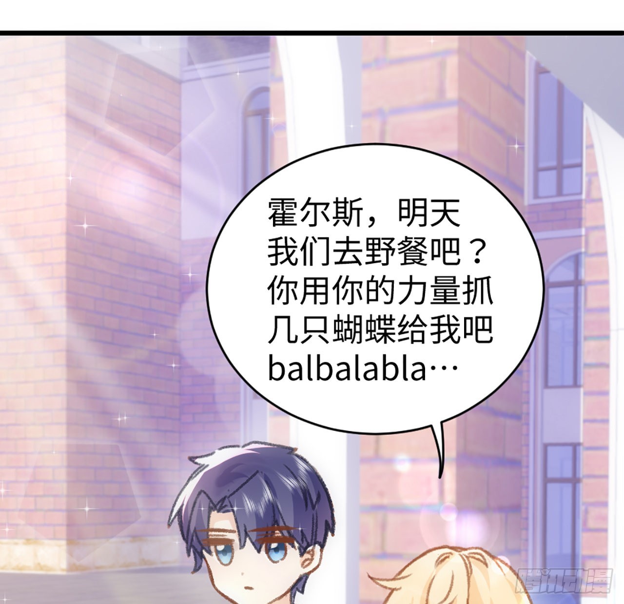 20话 他长得最好看32