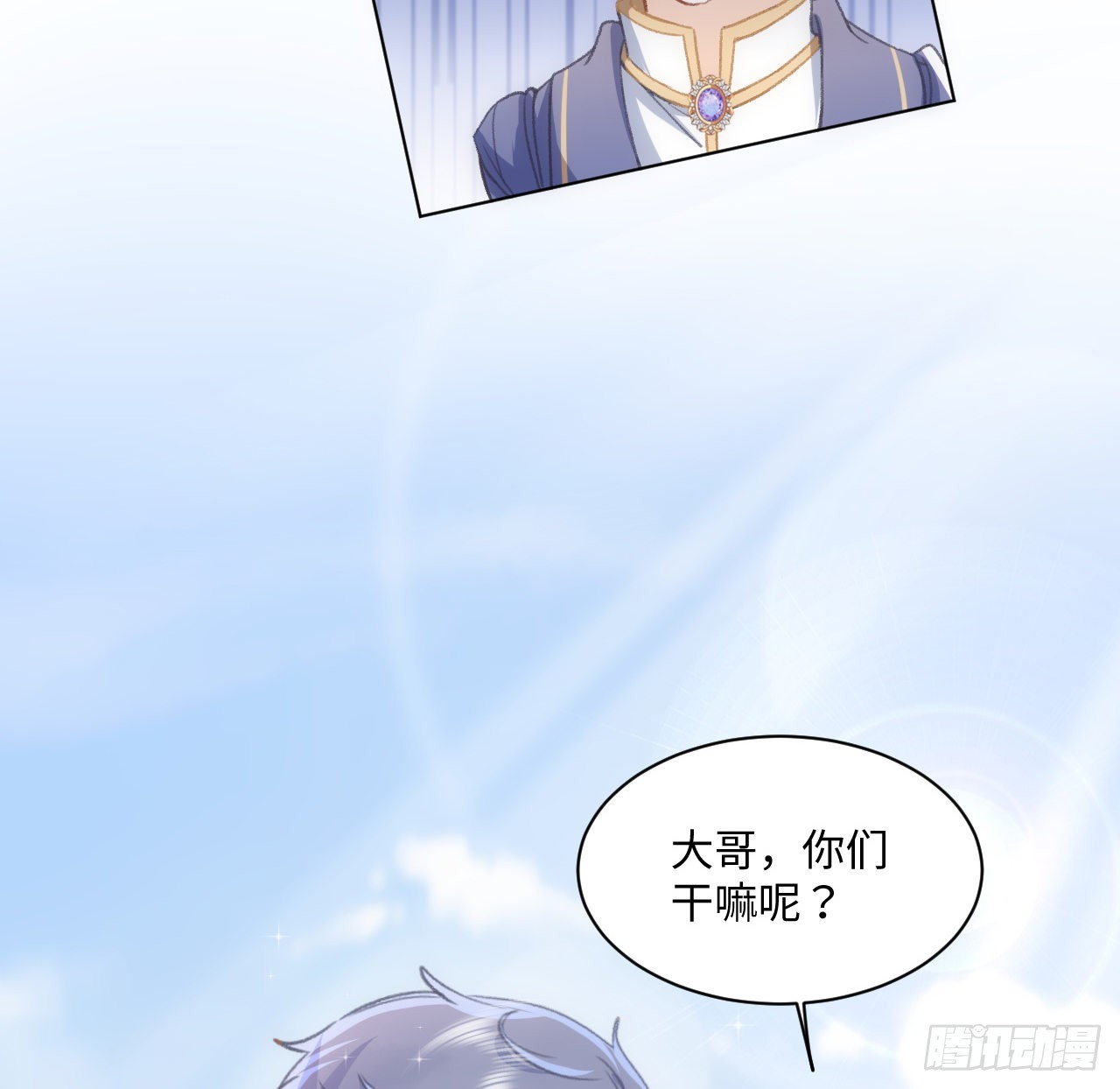 19话 还是那个霍尔斯12