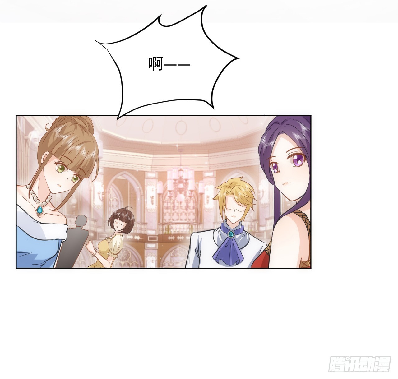 40话 原来是误会？8