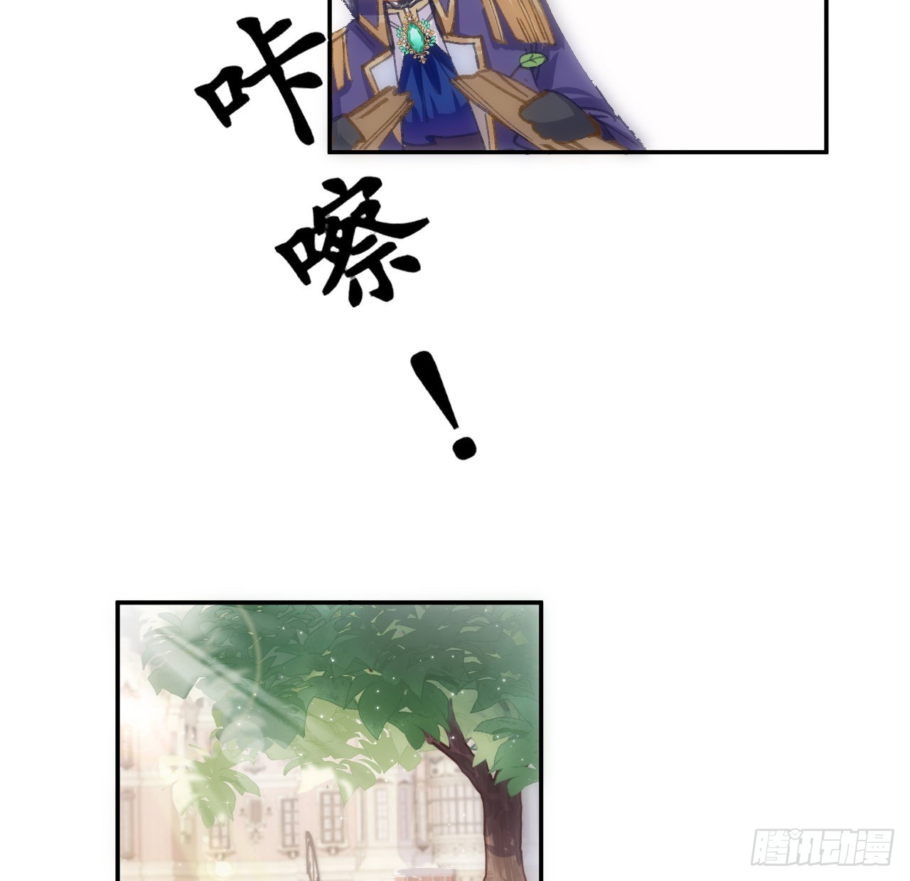 11话 脑子不太聪明的卡罗尔？18