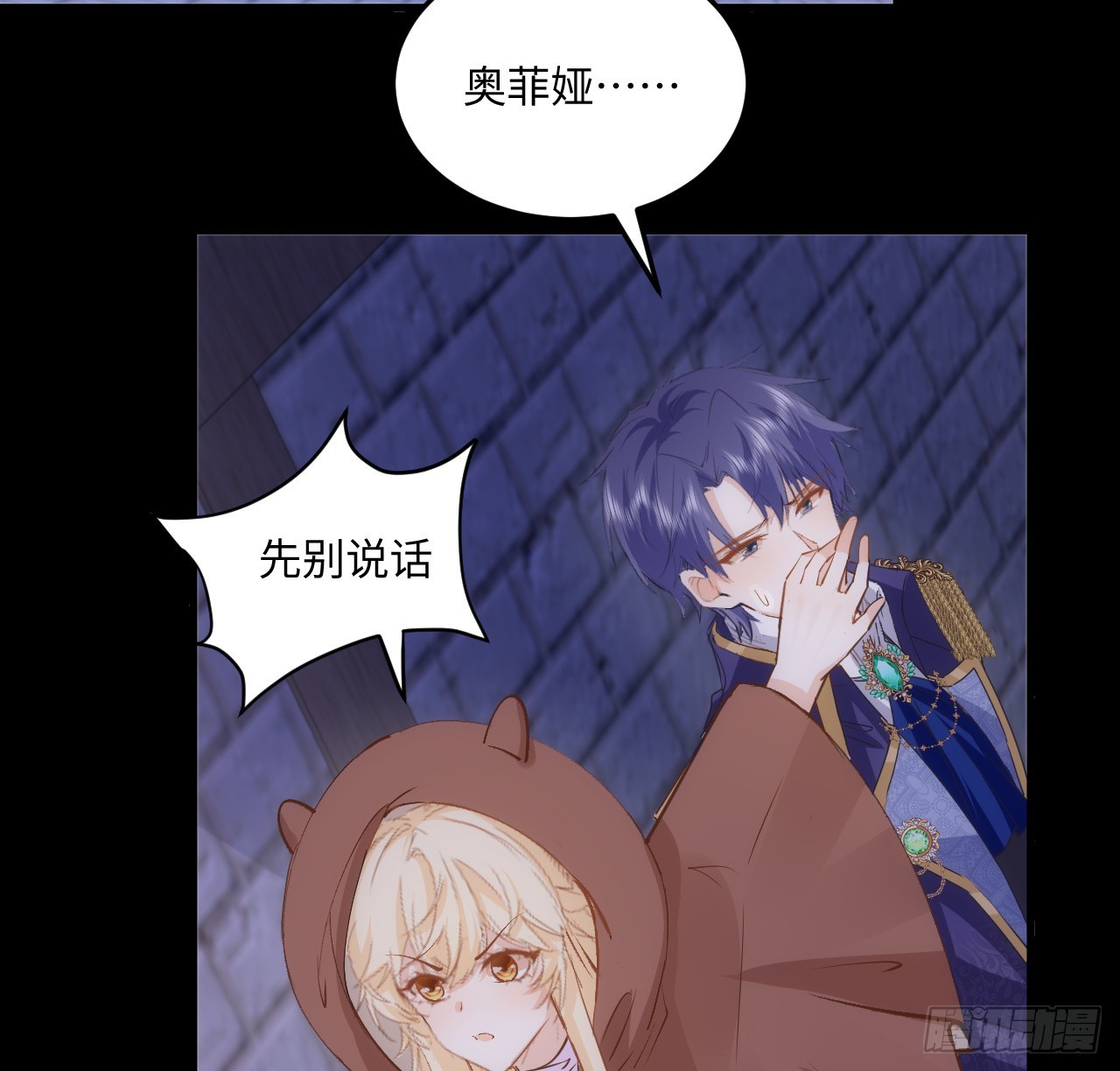 38话 来年再一起看烟花吧75