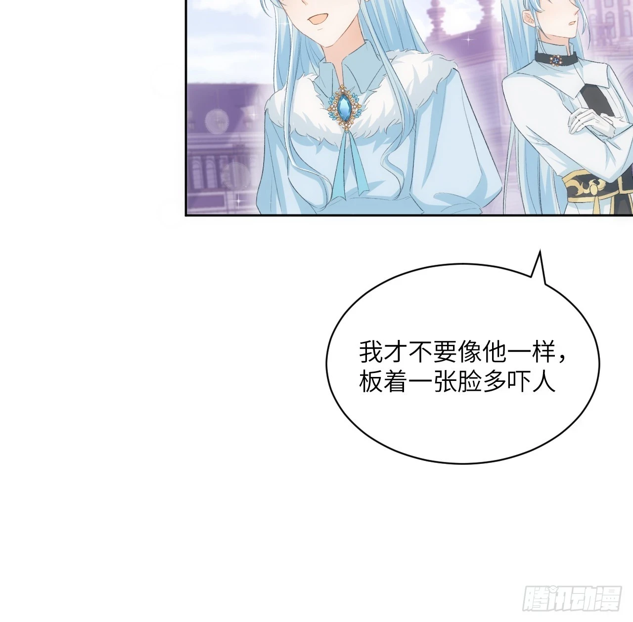46话 库洛尔来访40