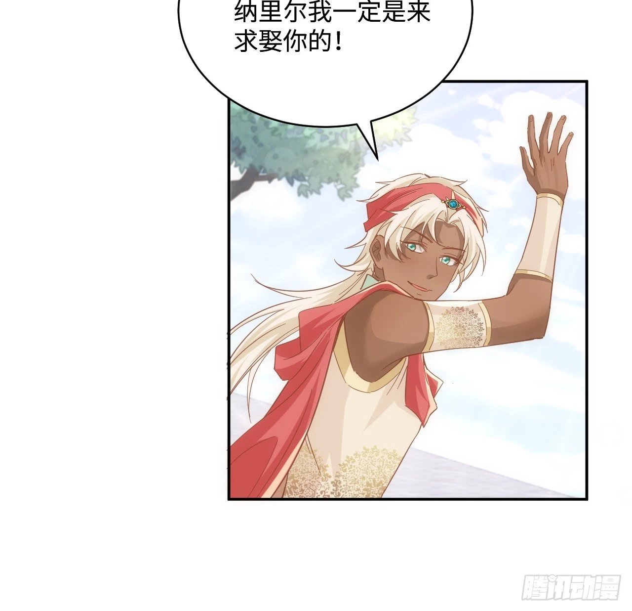 57话 留下来吧67