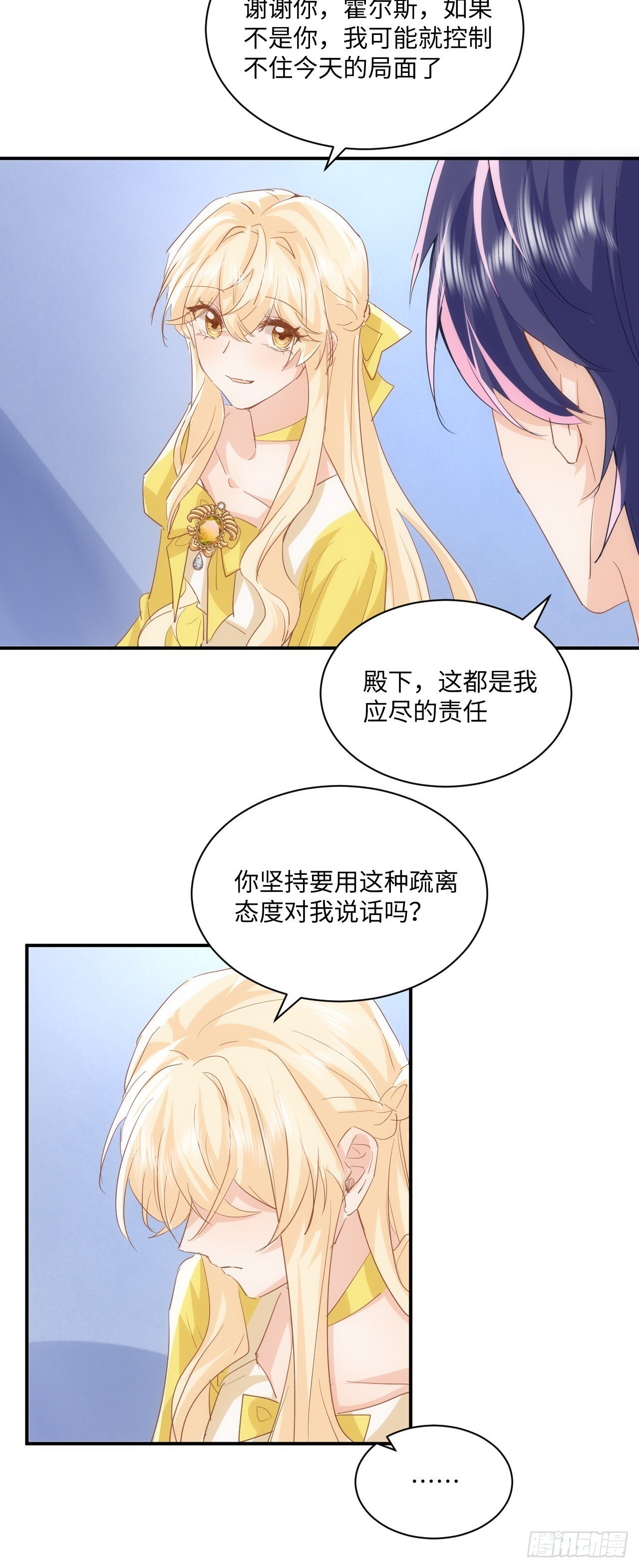 70话  牺牲我一个9