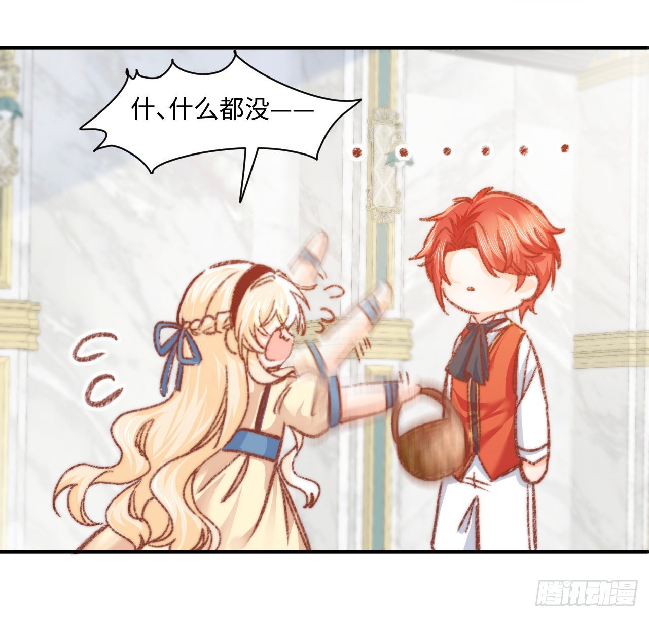 17话 骨科或伪骨科？52