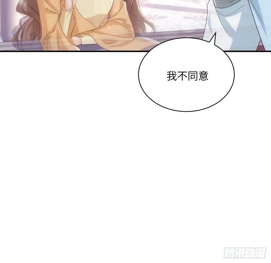 51话 三国汇聚10