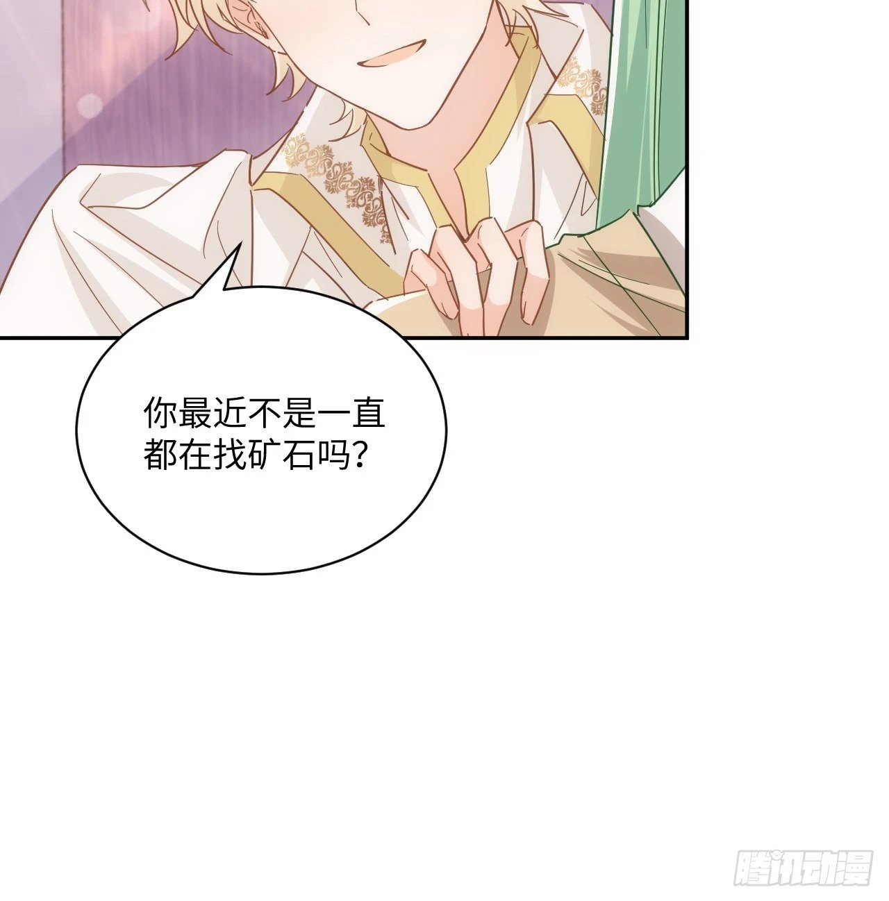 58话 进展56