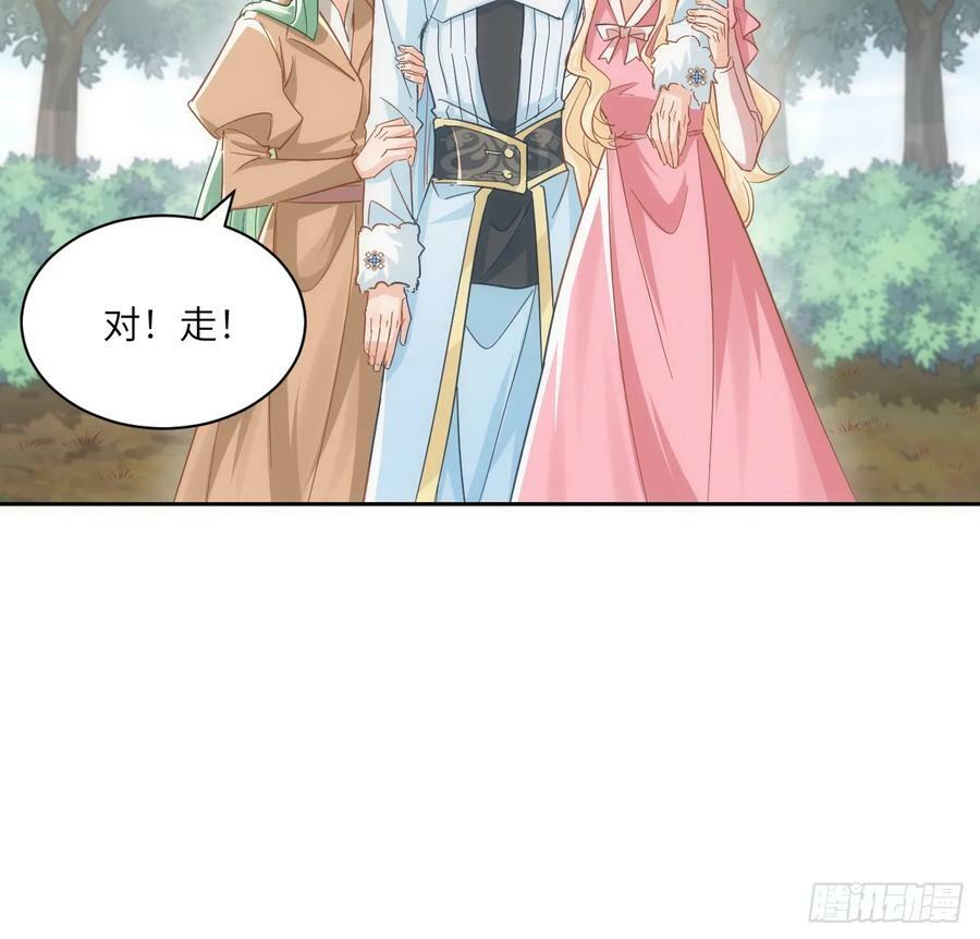 54话 遇袭45